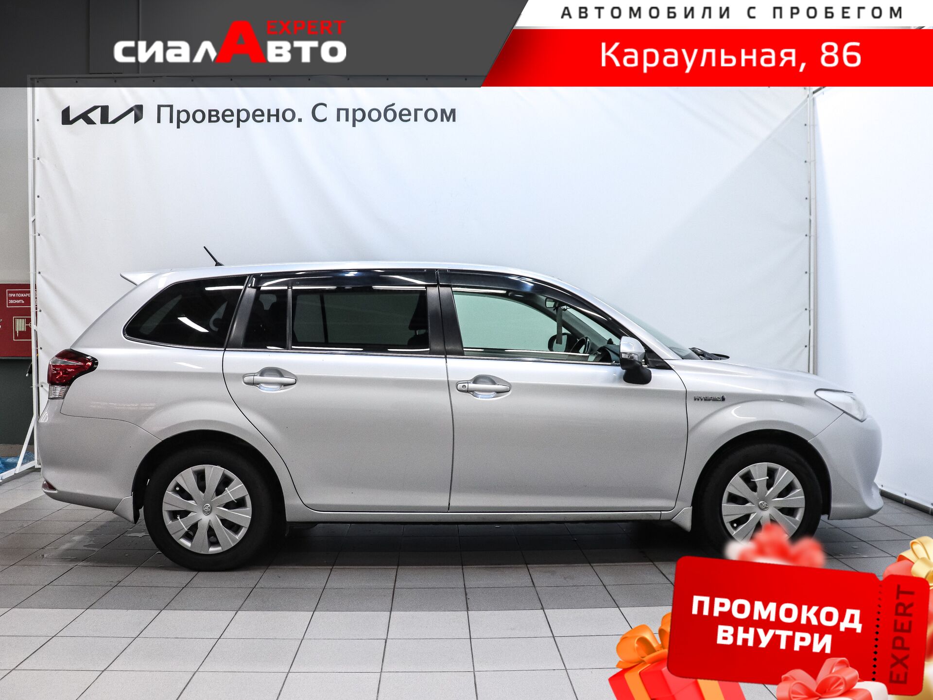 Toyota Corolla 2016 4