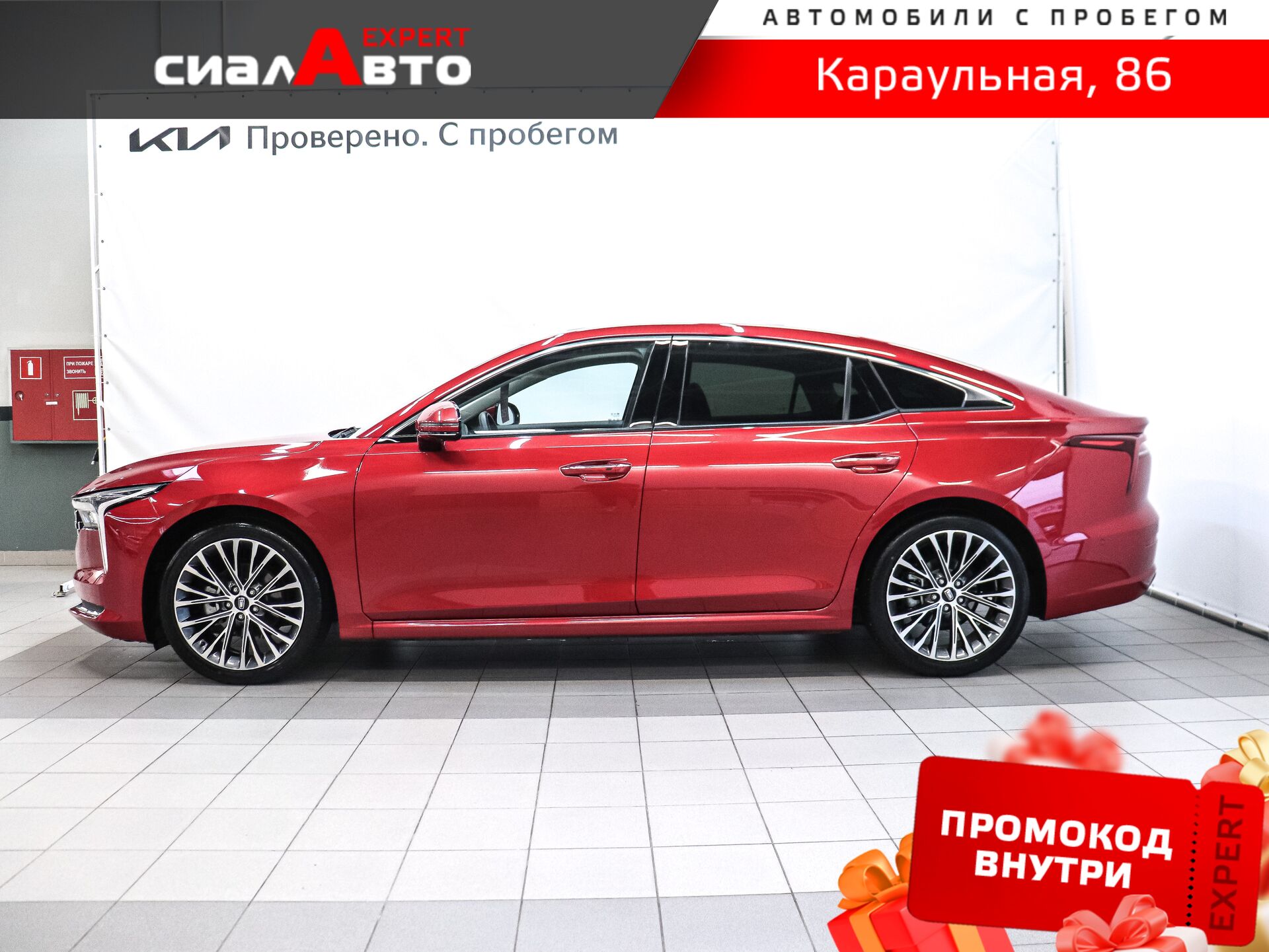 FAW Bestune B70 2023 5