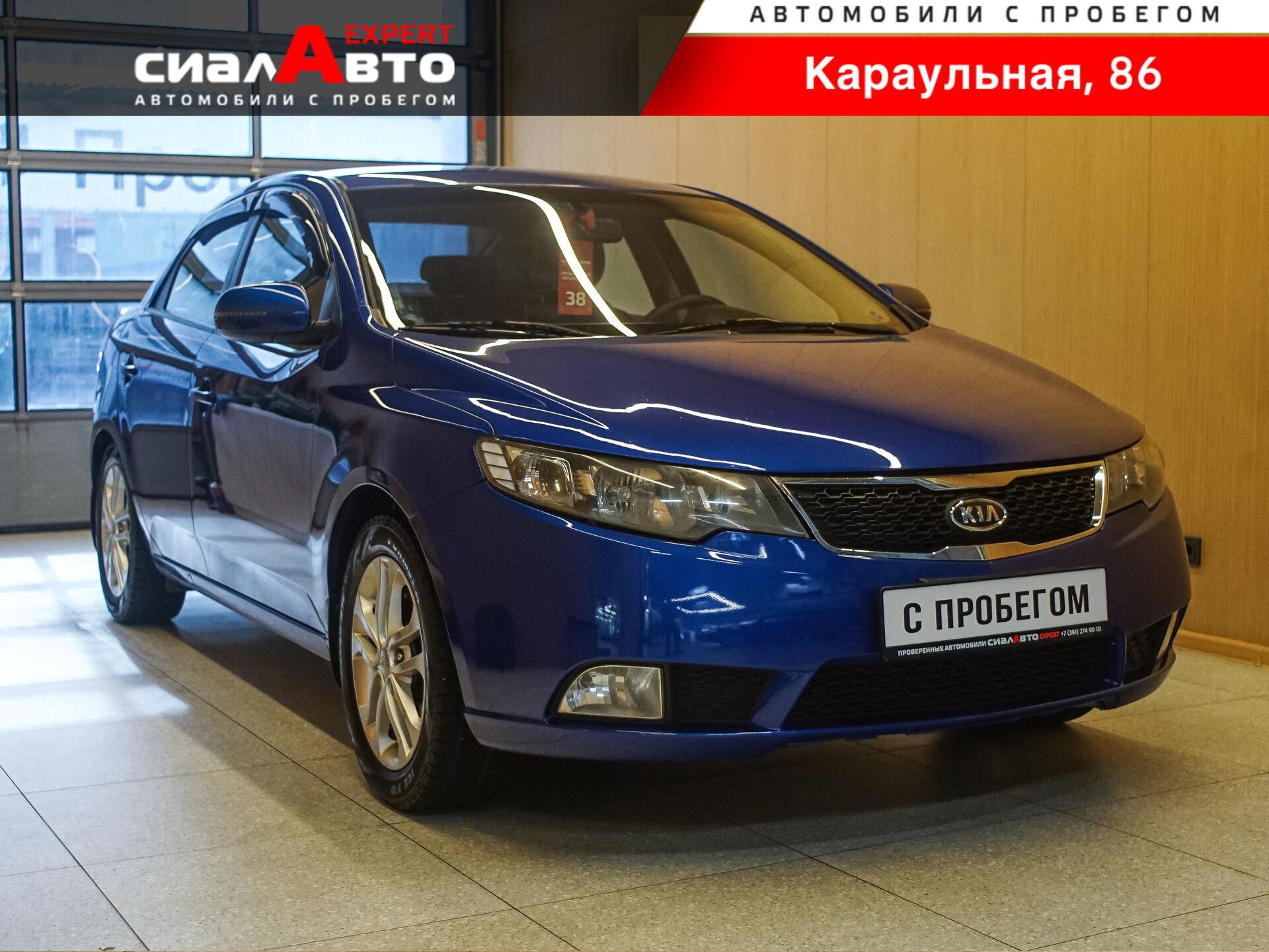 Kia Cerato 2011 Механика Передний Бензин 1.6