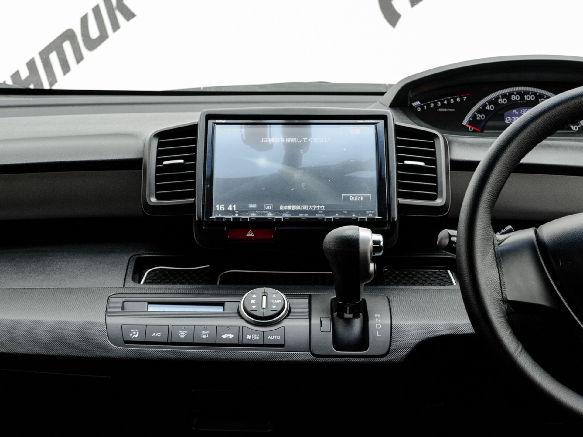 Купить Honda Freed 1.5 CVT (118 л.с.), 2012 в Екатеренбурге