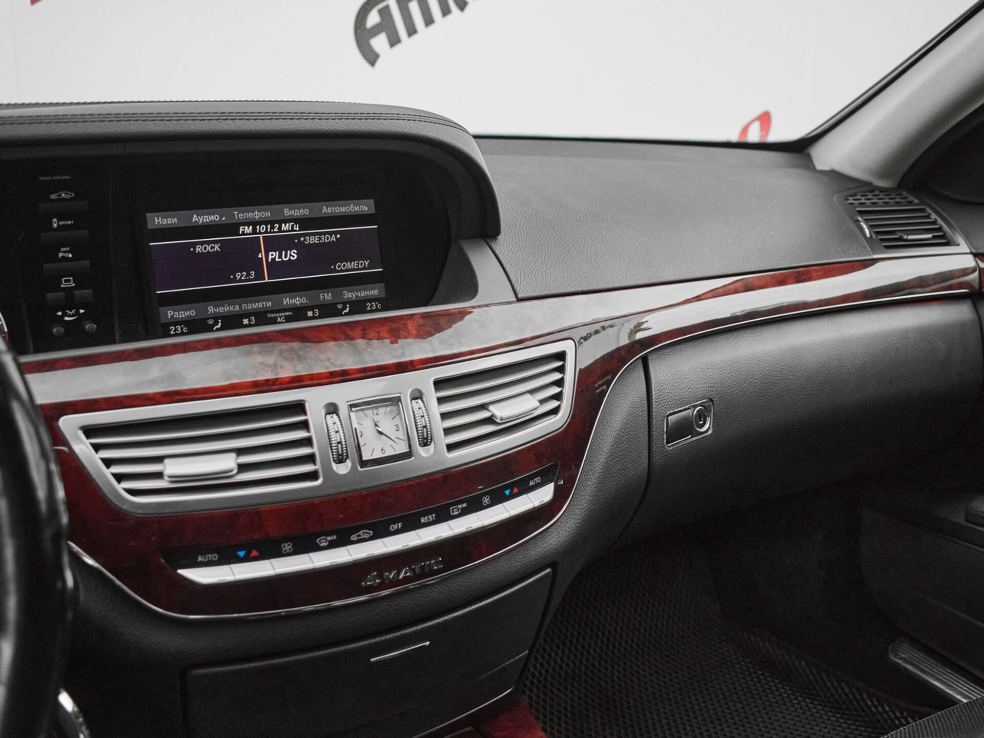 Купить Mercedes-Benz S-Класс 350 3.5 AT (272 л.с.) 4WD, 2010 в Екатеренбурге