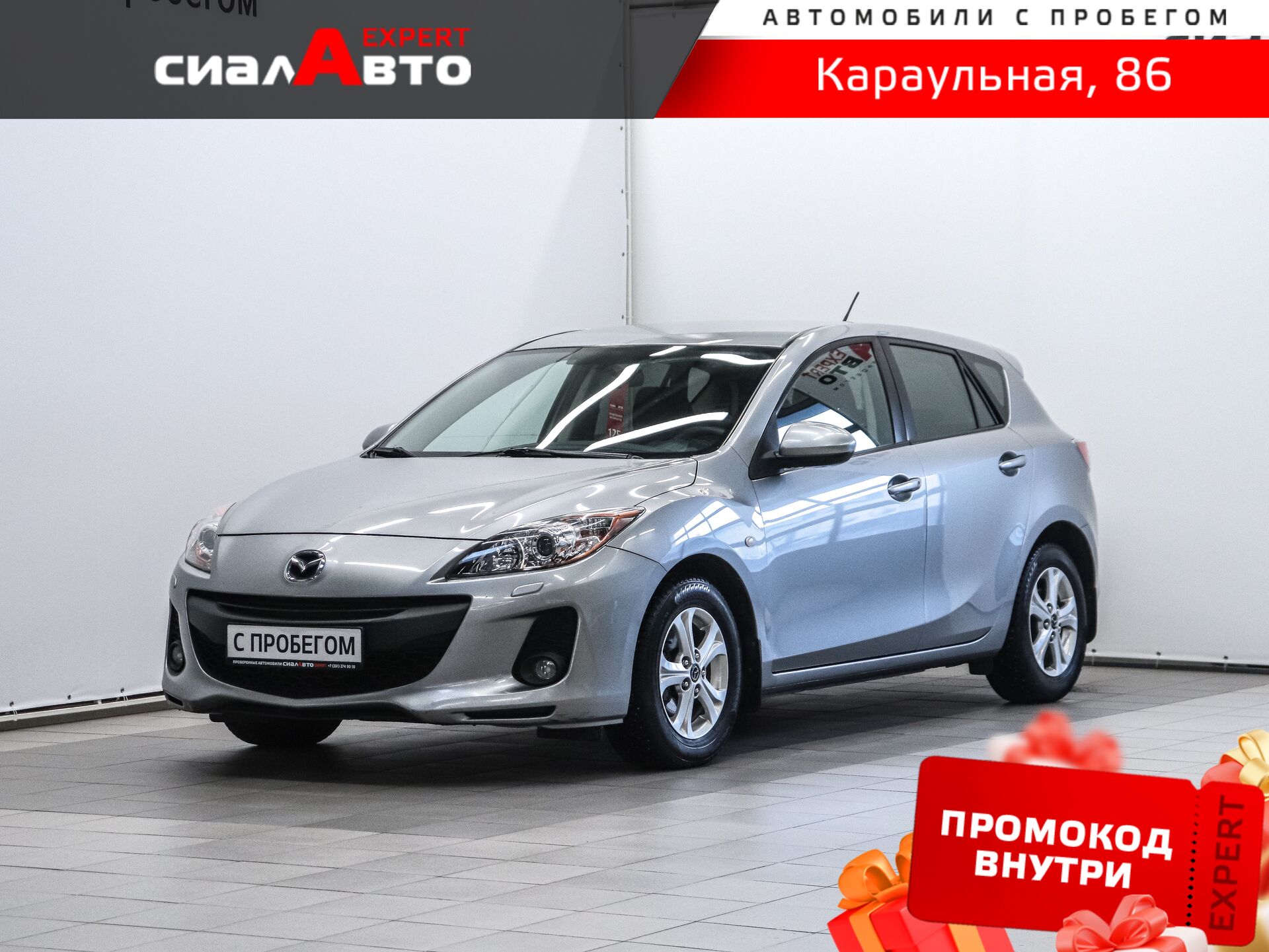 Mazda 3 2011 Автомат Передний Бензин 1.6