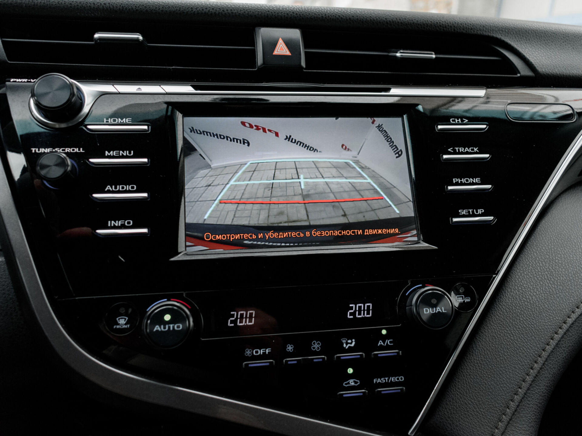 Купить Toyota Camry 2.5 AT (181 л.с.), 2019 в Екатеренбурге