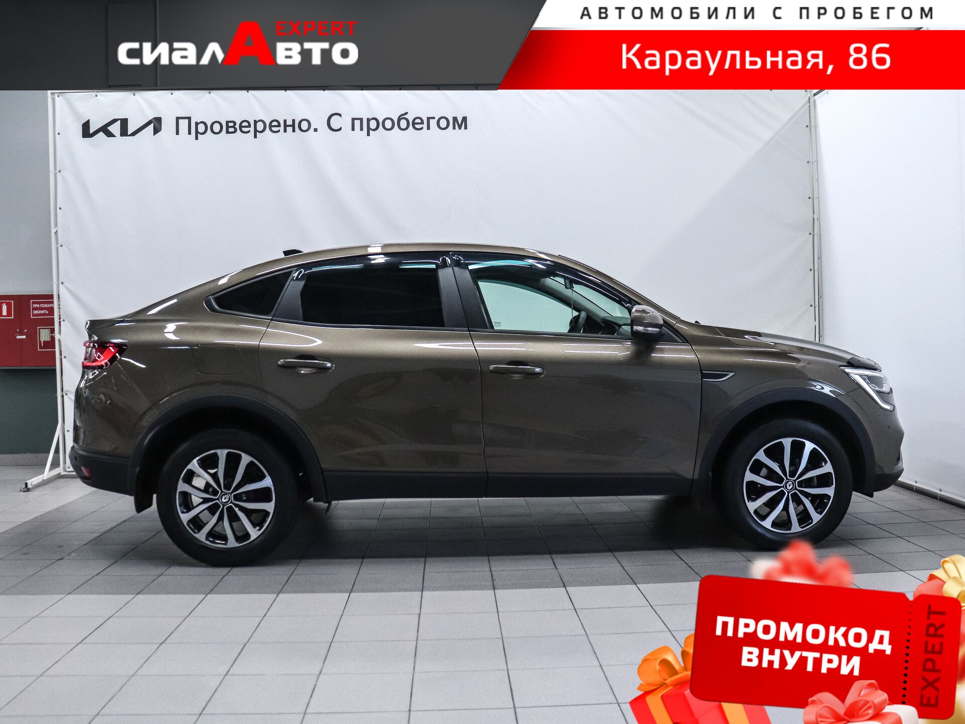 Renault Arkana 2021 4