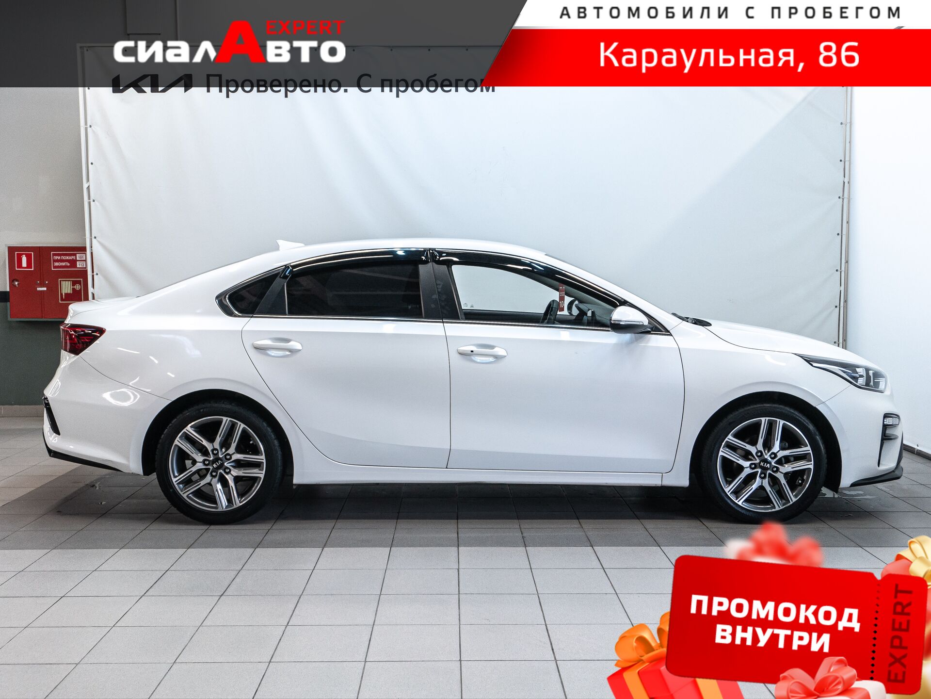 Kia K3 2018 4