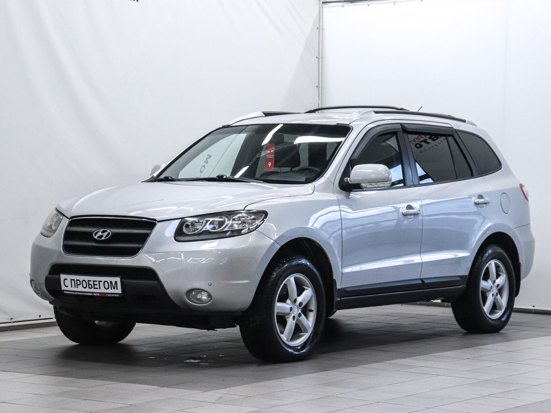 Hyundai Santa Fe 2008 1