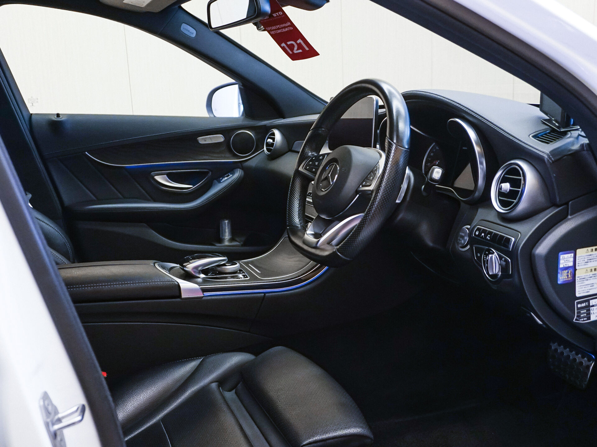 Mercedes-Benz C-Класс 2016 17
