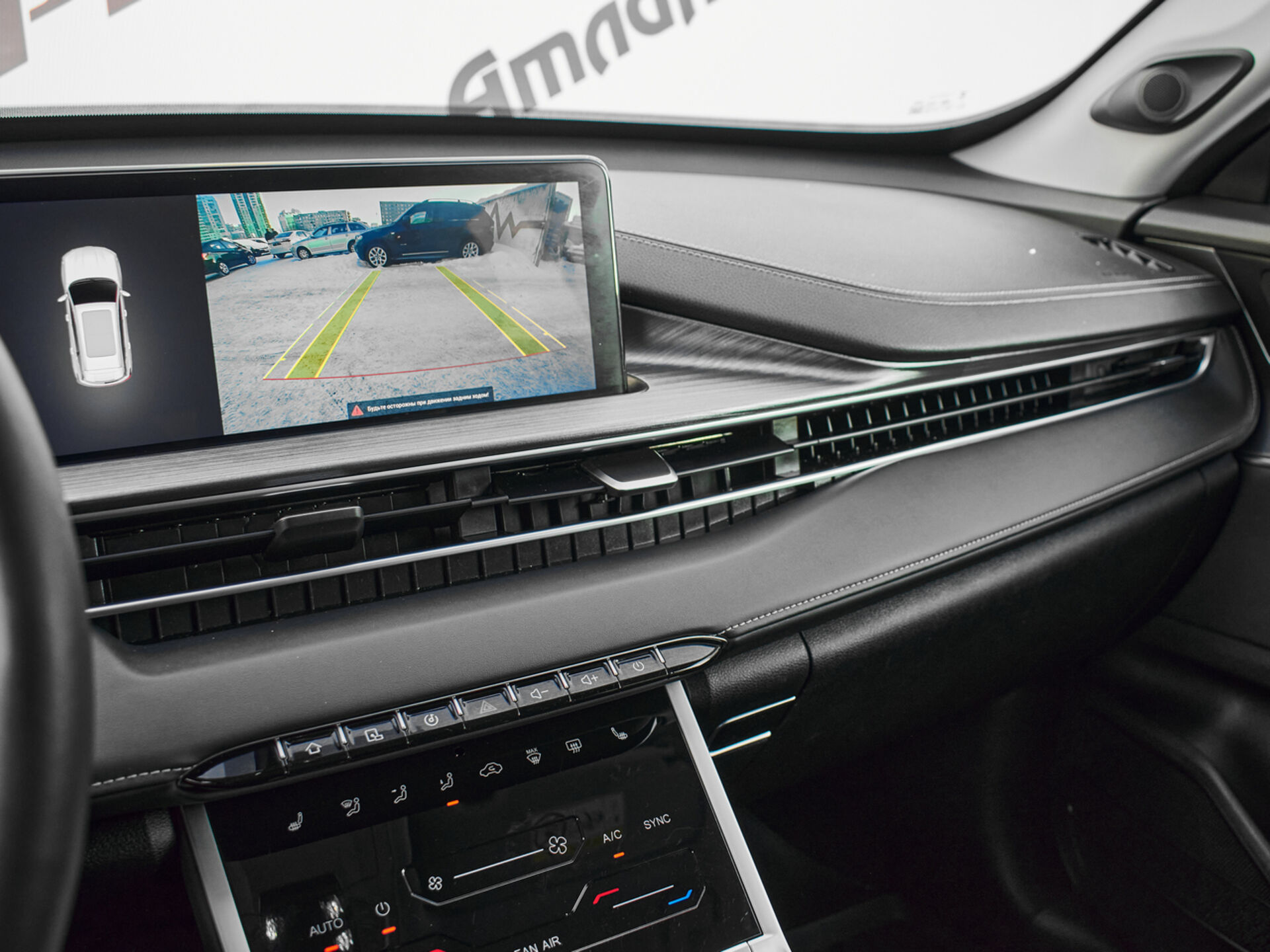 Купить Chery Tiggo 7 Pro Max 1.5 CVT (147 л.с.), 2023 в Екатеренбурге