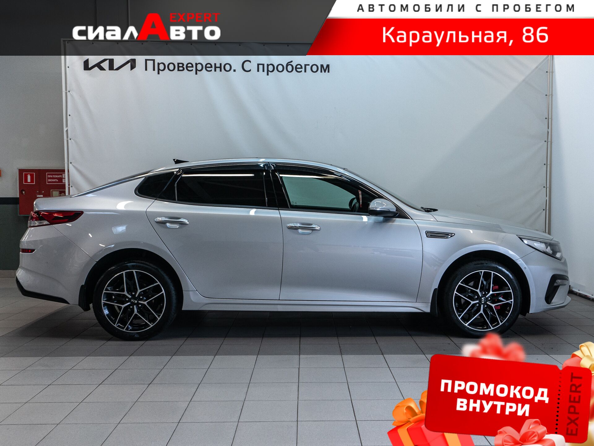 Kia Optima 2019 4