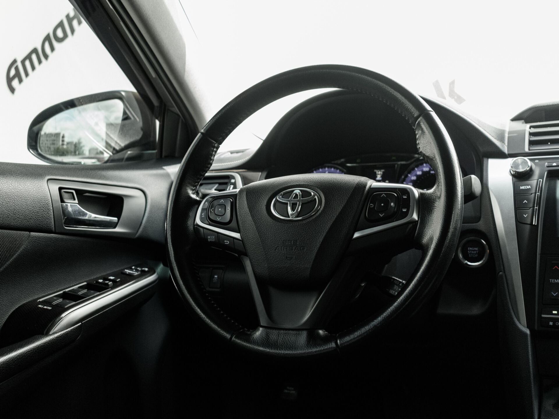 Купить Toyota Camry 2.0 AT (150 л.с.), 2015 в Екатеренбурге