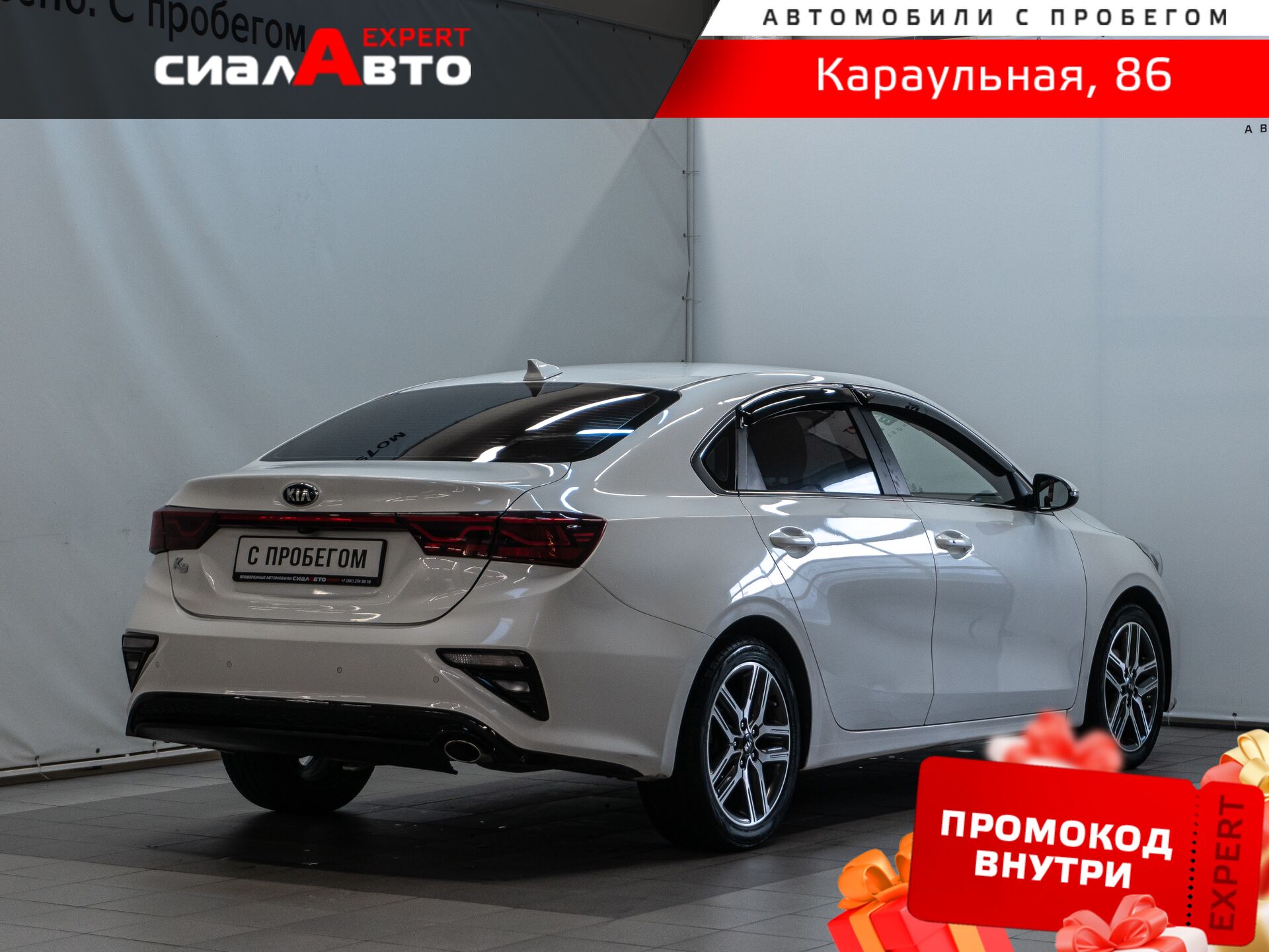 Kia K3 2018 2