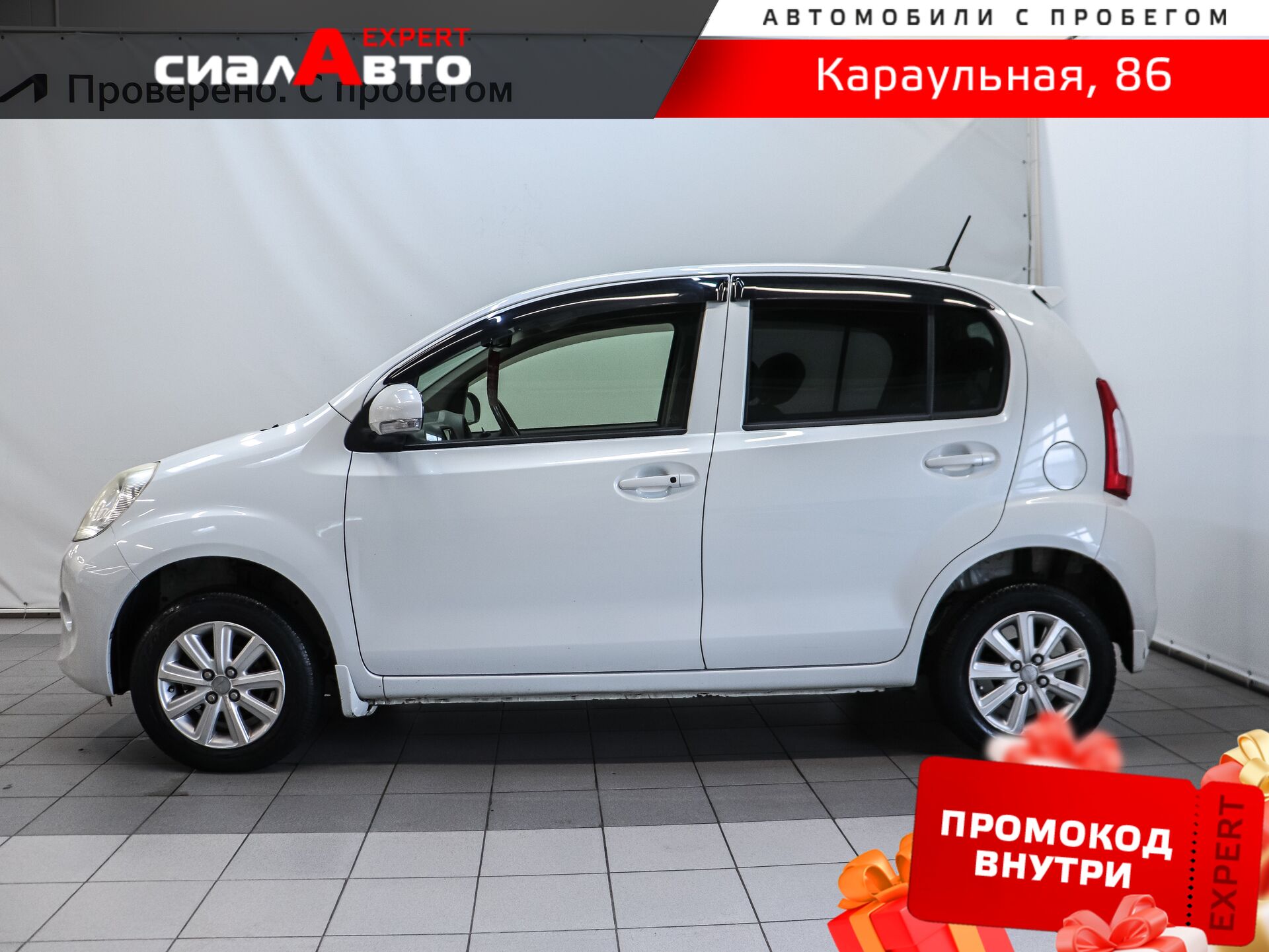 Daihatsu Boon 2014 5