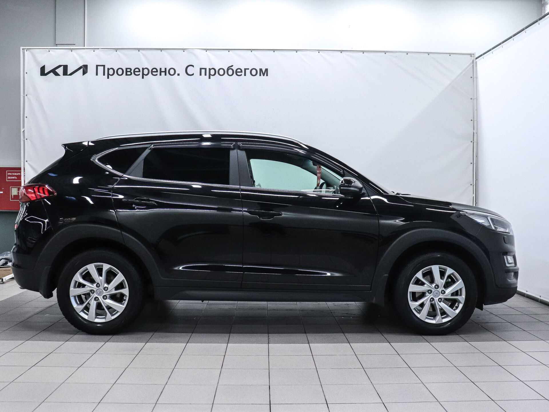 Hyundai Tucson 2020 5