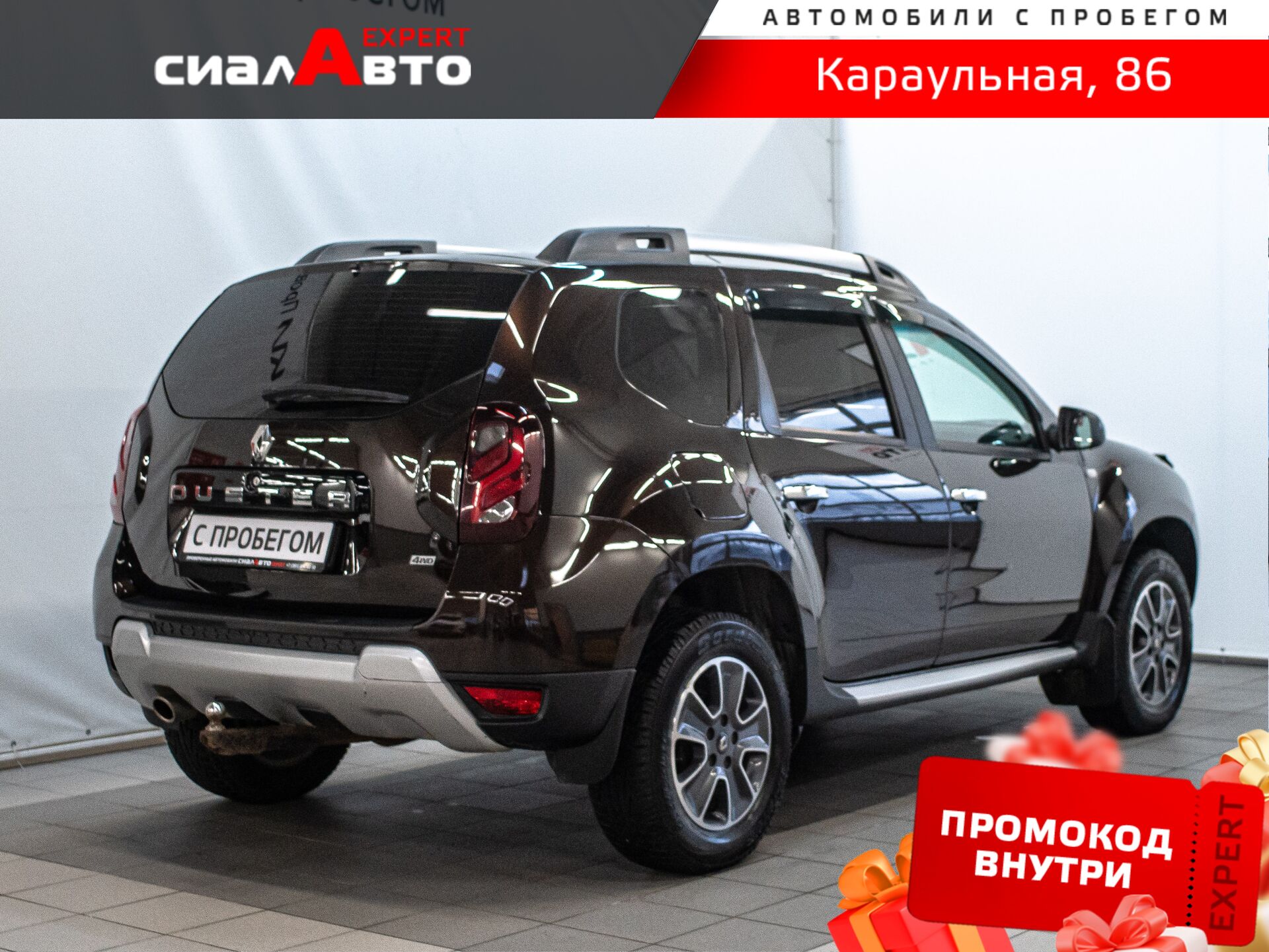 Renault Duster 2019 2
