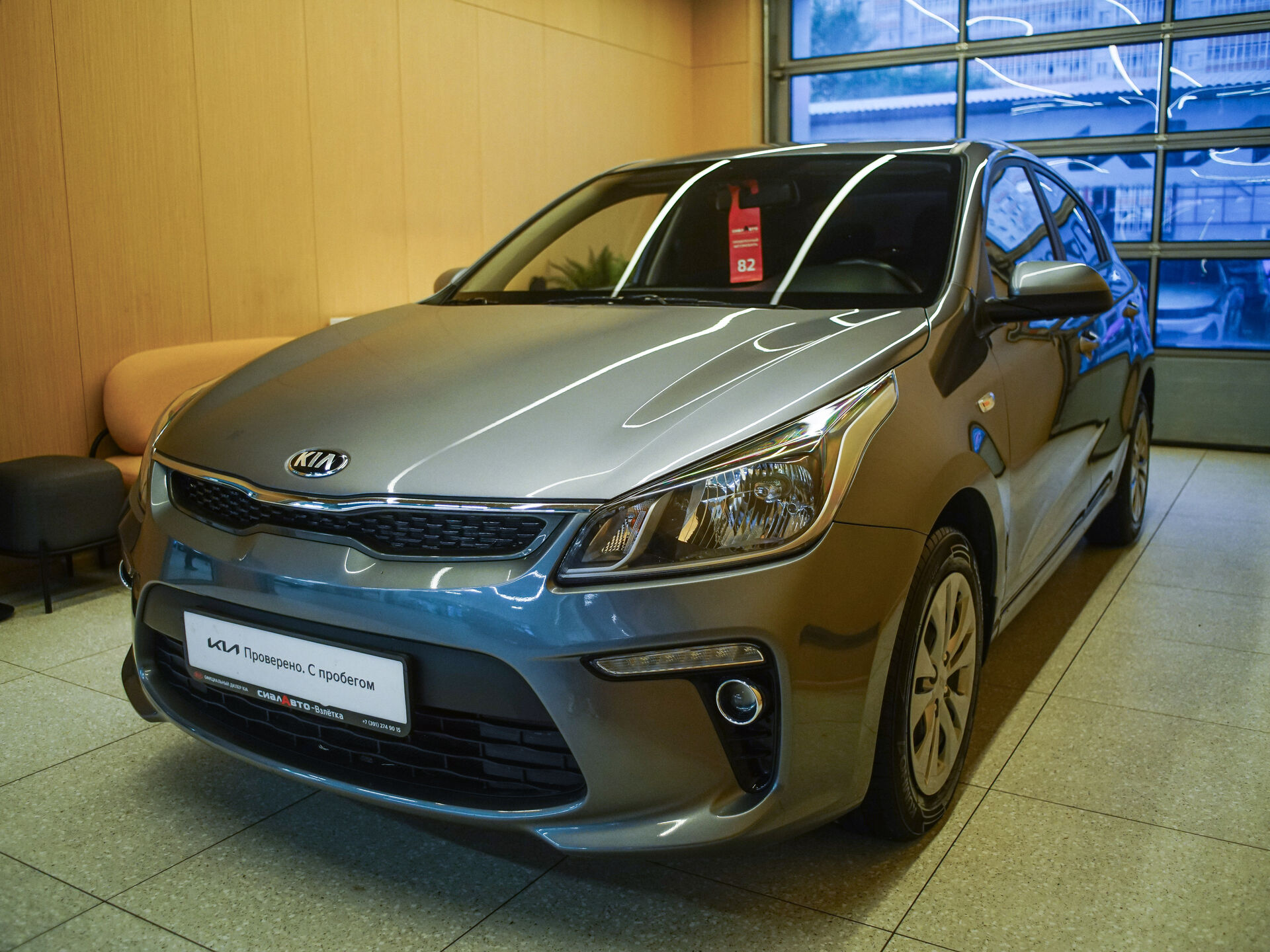 Kia Rio 2020 3