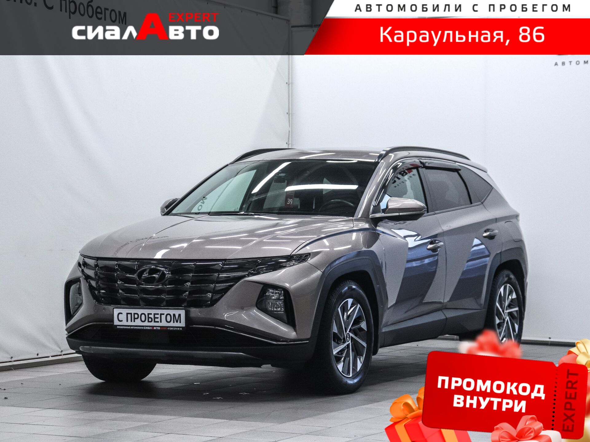 Hyundai Tucson 2021 Автомат Полный Дизель 2.0
