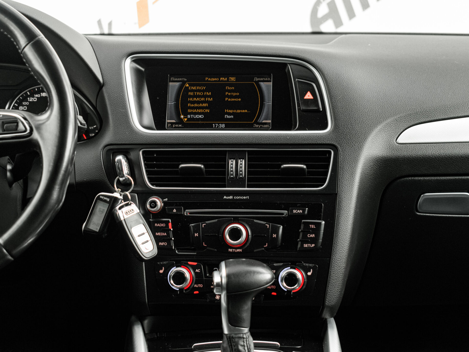 Купить Audi Q5 3.0d AMT (245 л.с.) 4WD, 2013 в Екатеренбурге