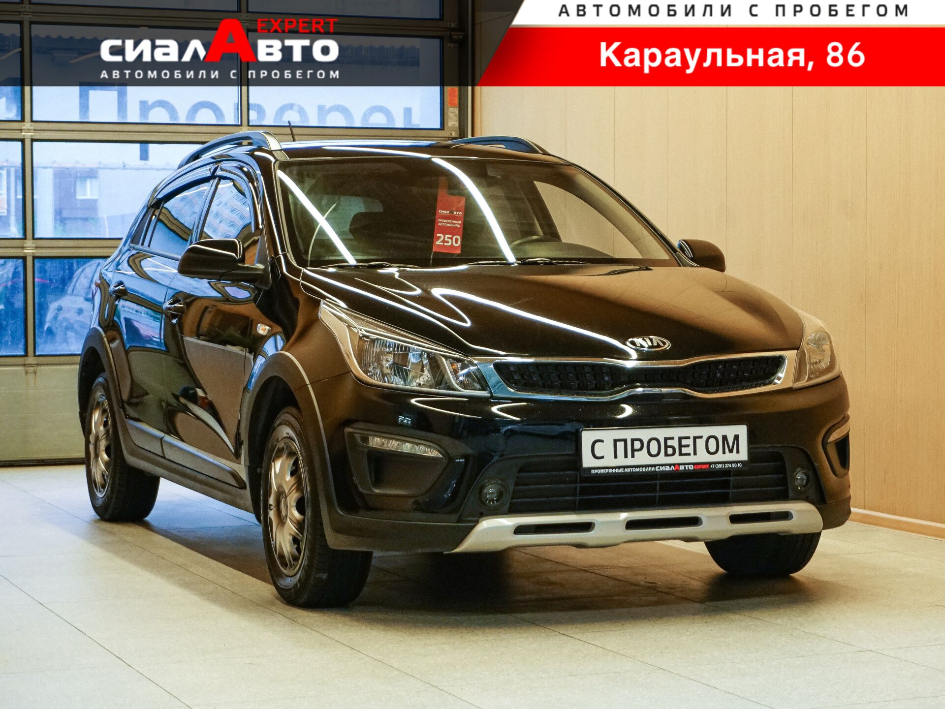 Kia Rio 2019 Автомат Передний Бензин 1.6