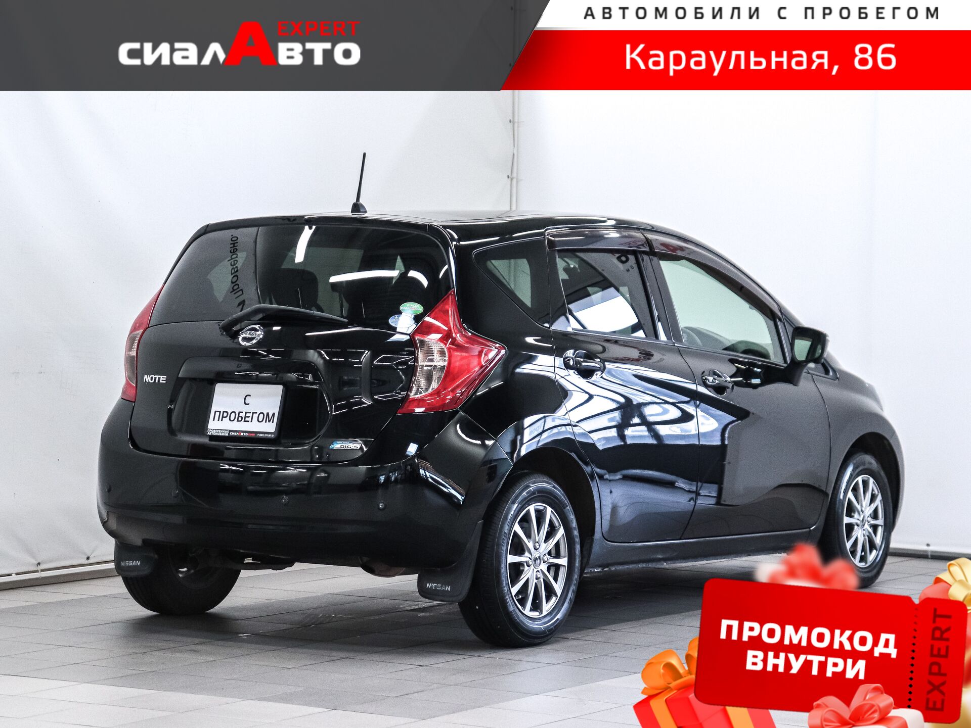 Nissan Note 2016 2