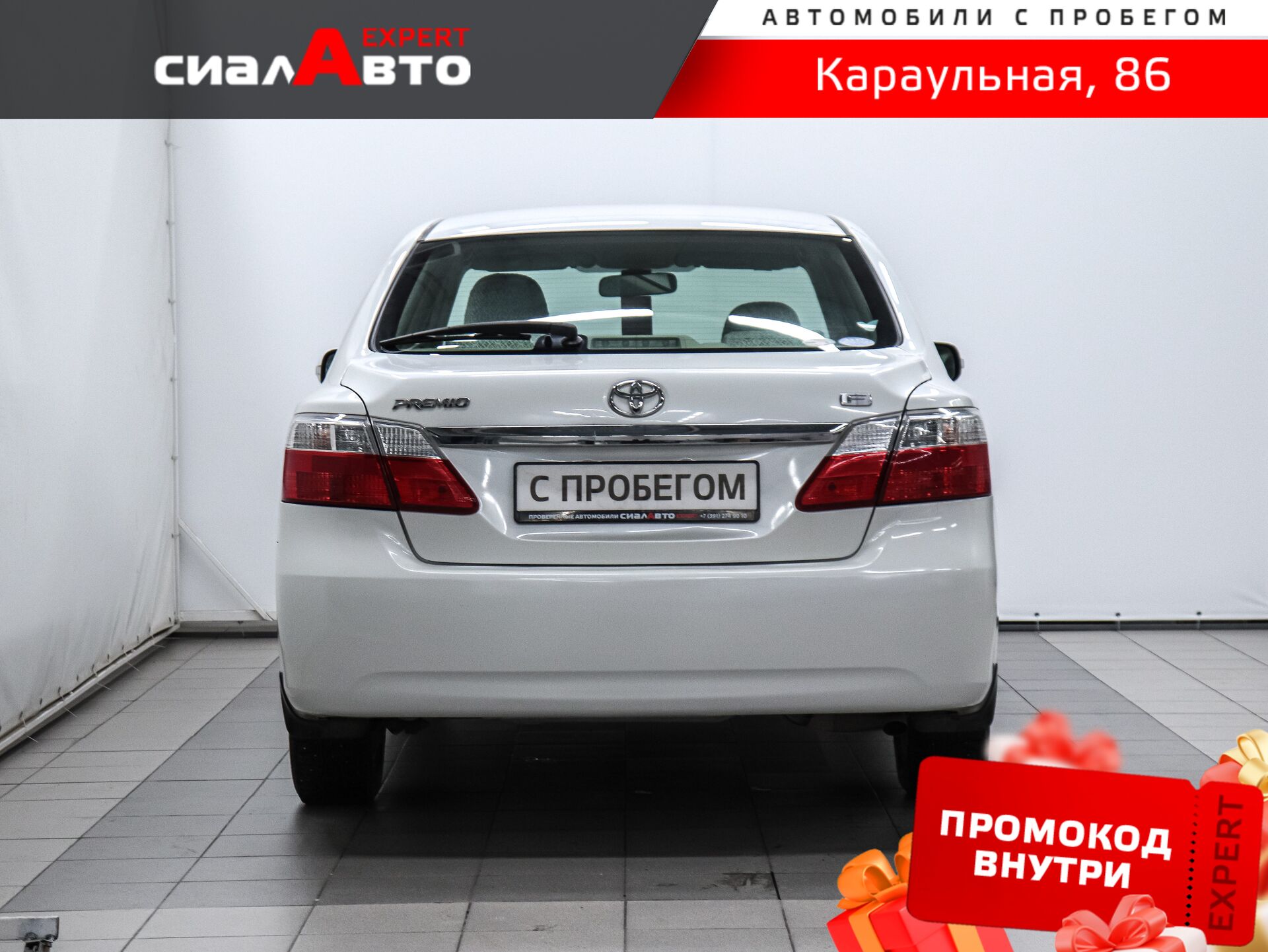 Toyota Premio 2009 3