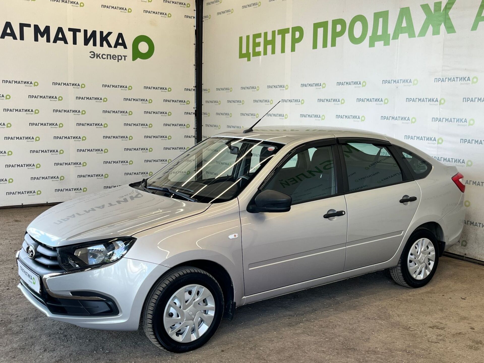Lada Granta