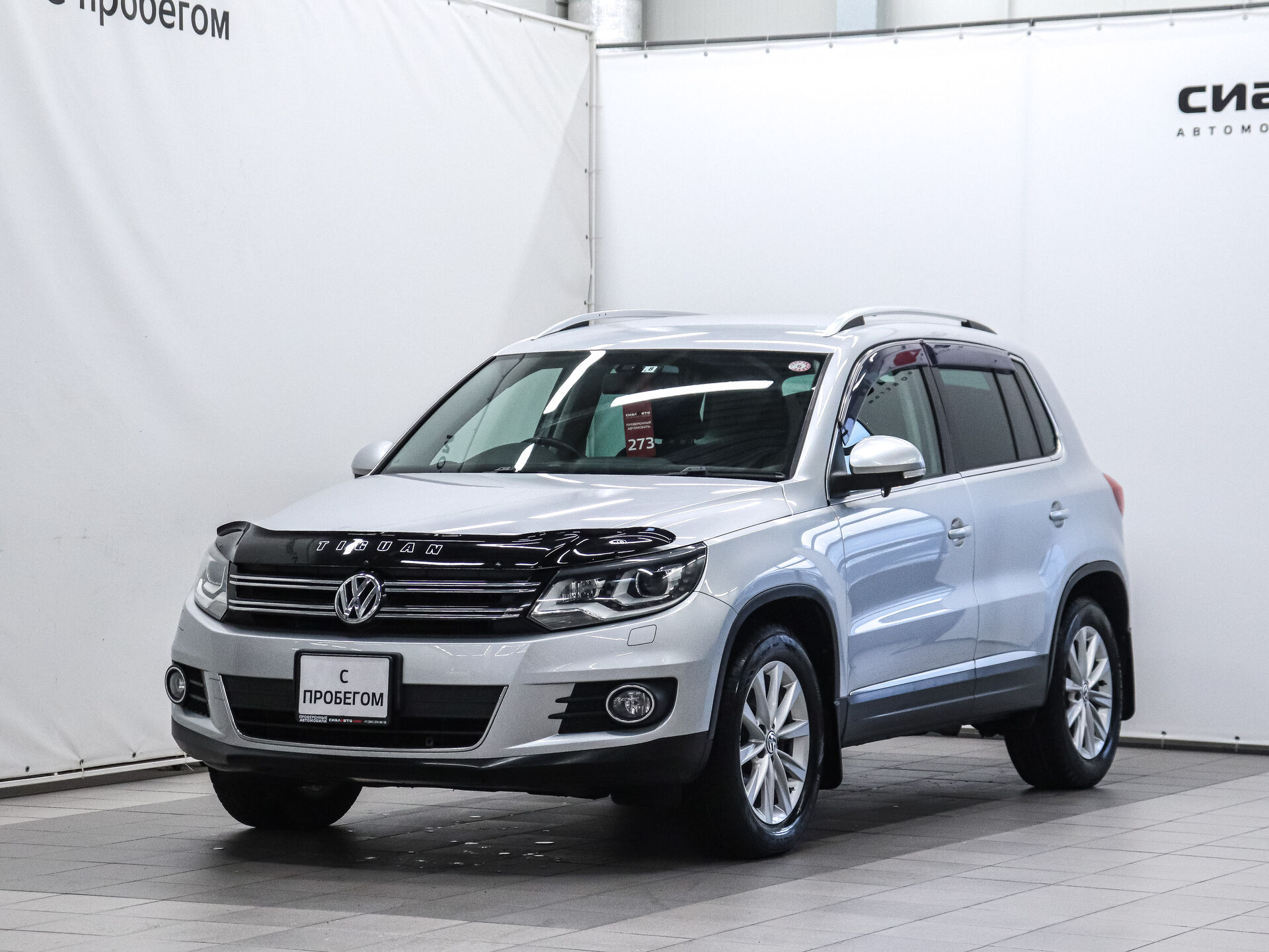 Volkswagen Tiguan 2013 1