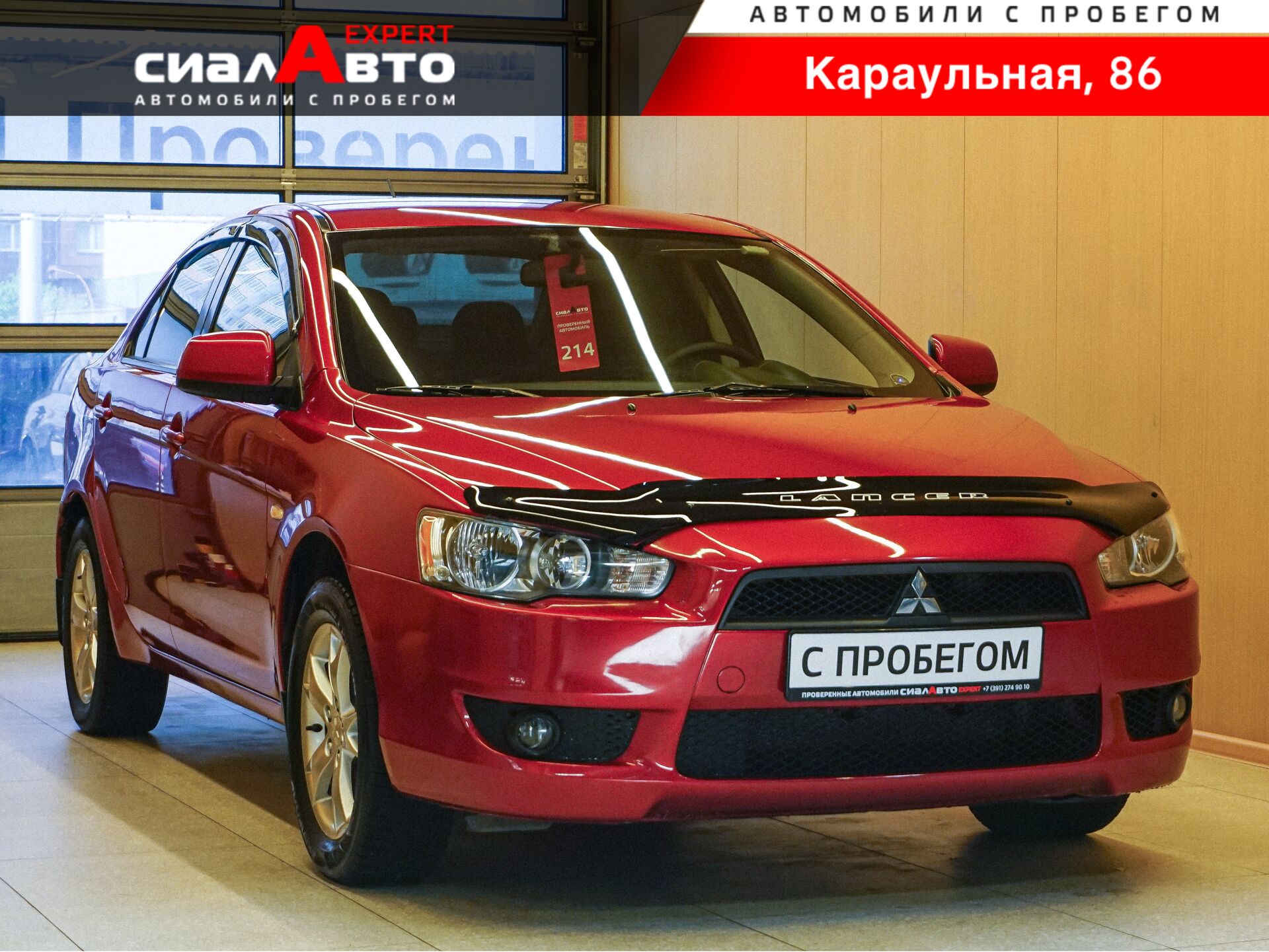 Mitsubishi Lancer 2007 Механика Передний Бензин 1.5