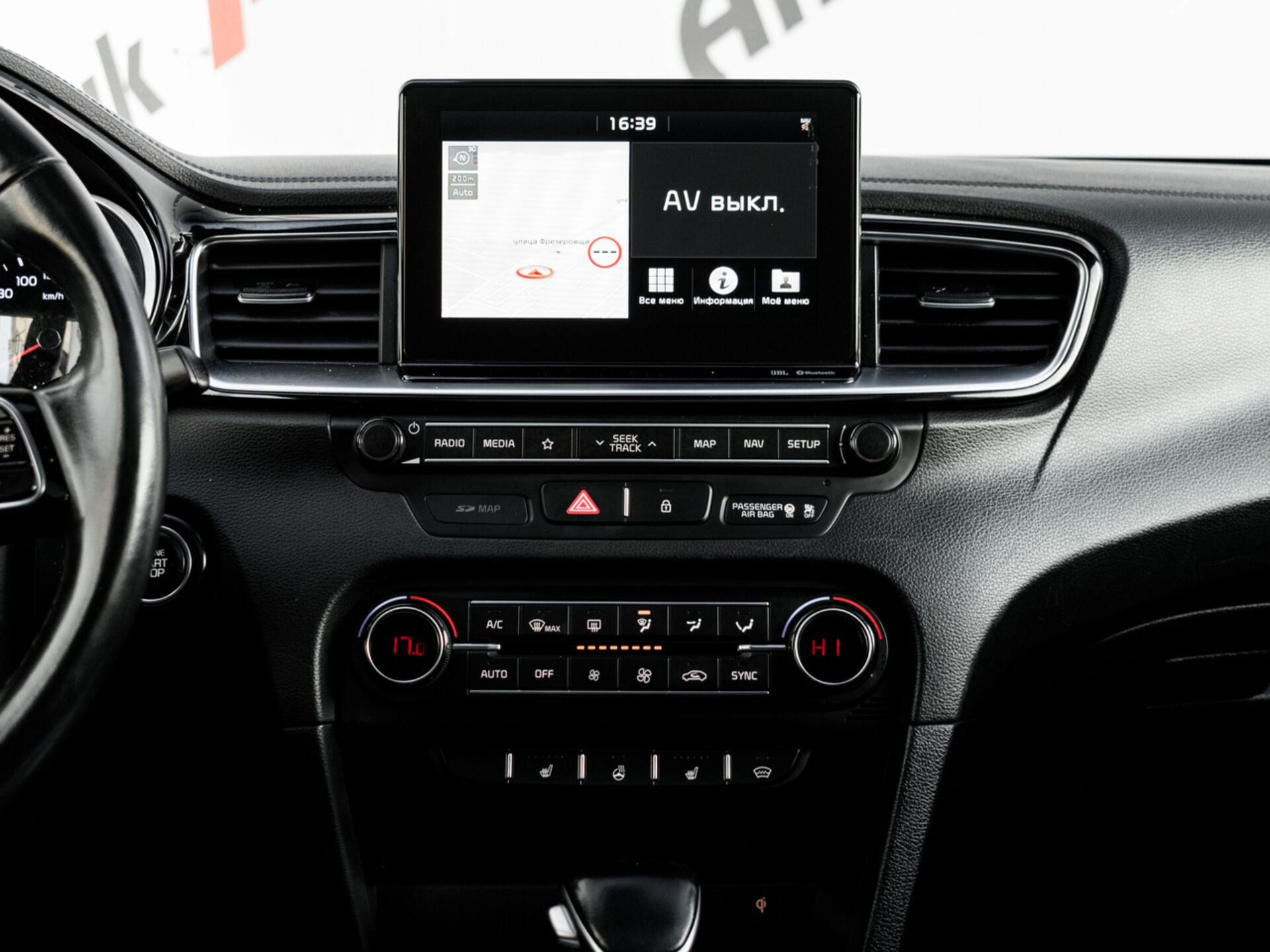 Купить Kia Ceed 1.4 AMT (140 л.с.), 2018 в Екатеренбурге