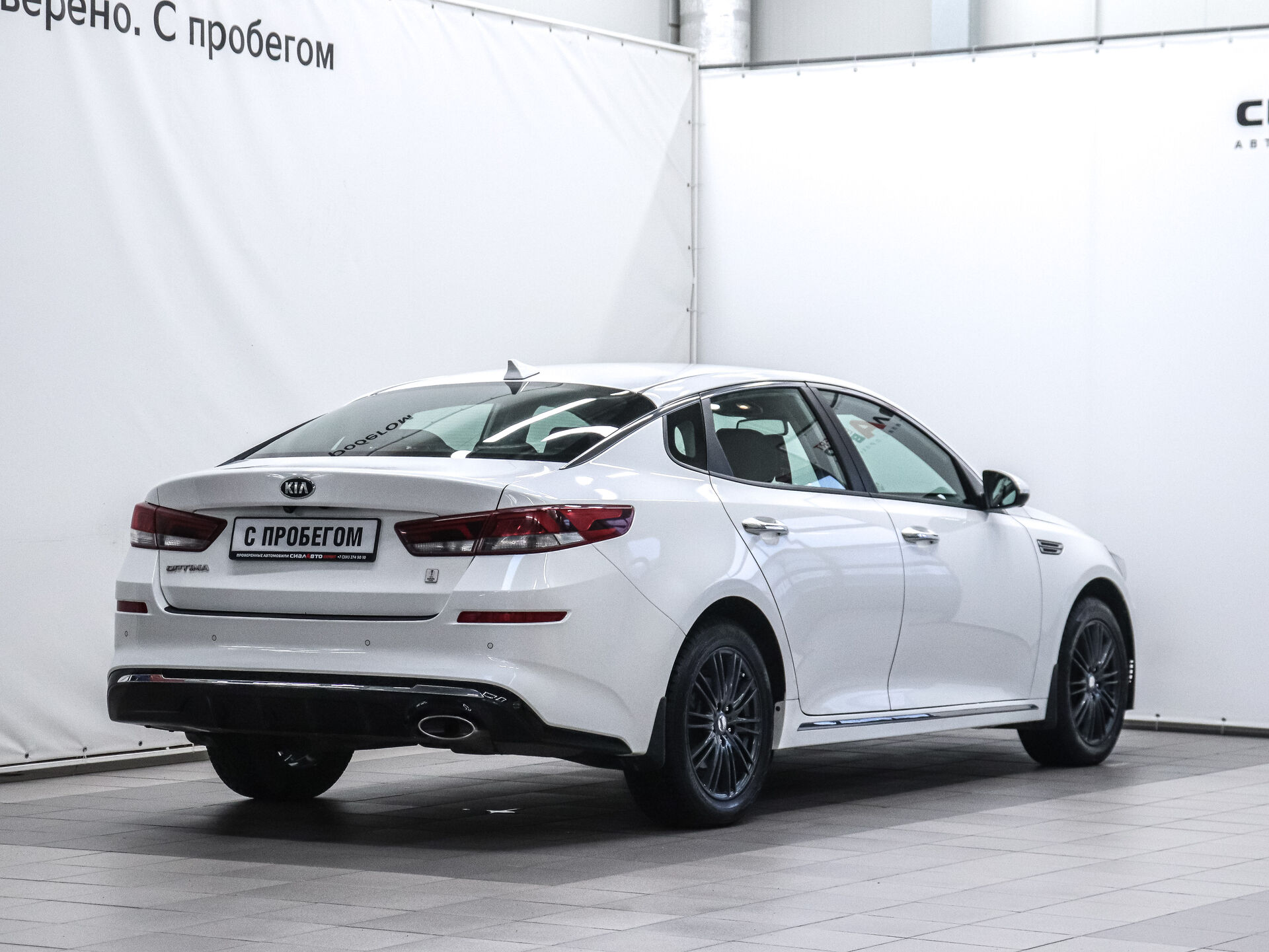 Kia Optima 2019 3