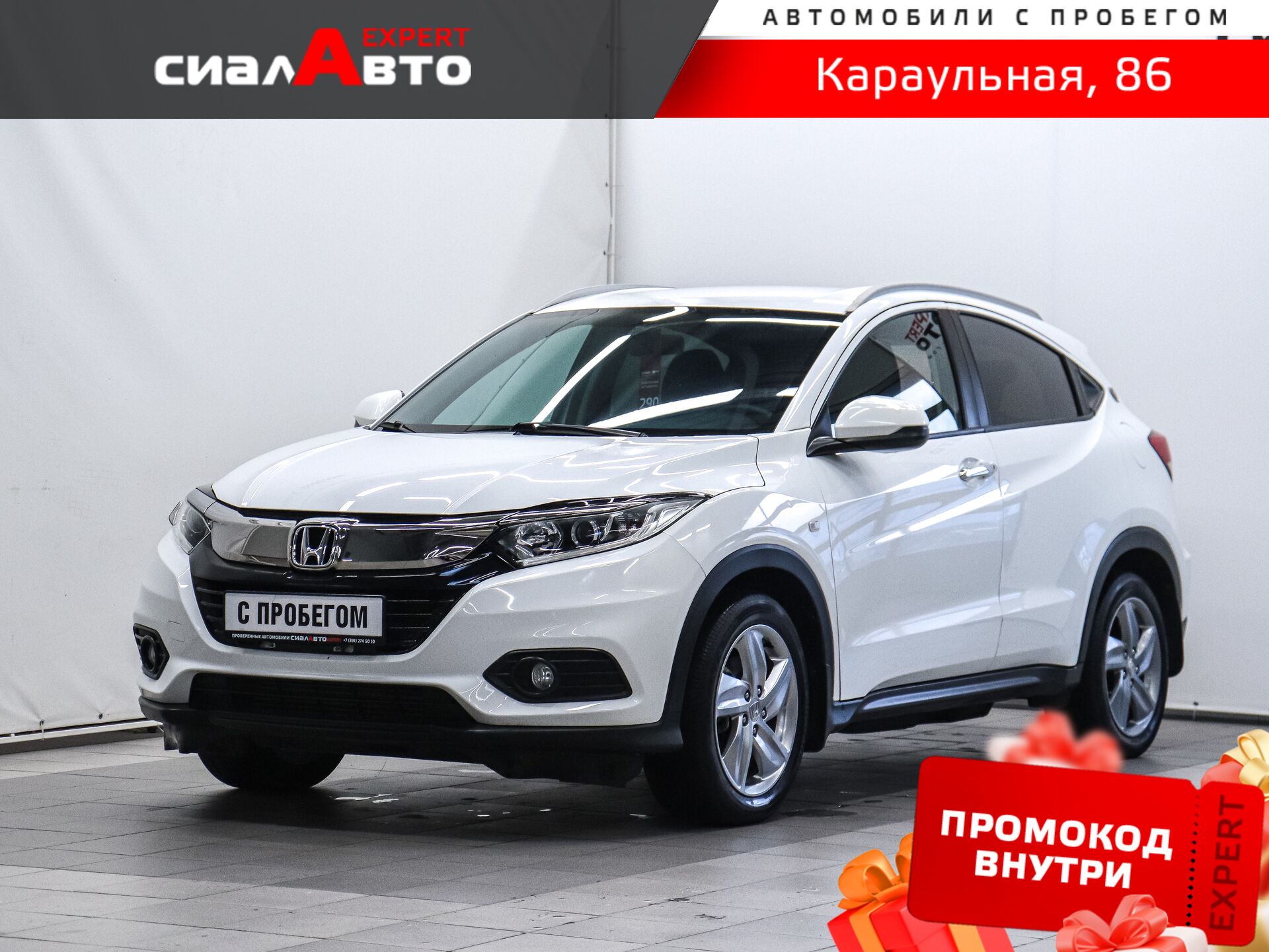 Honda Vezel 2019 Вариатор Передний Бензин 1.5