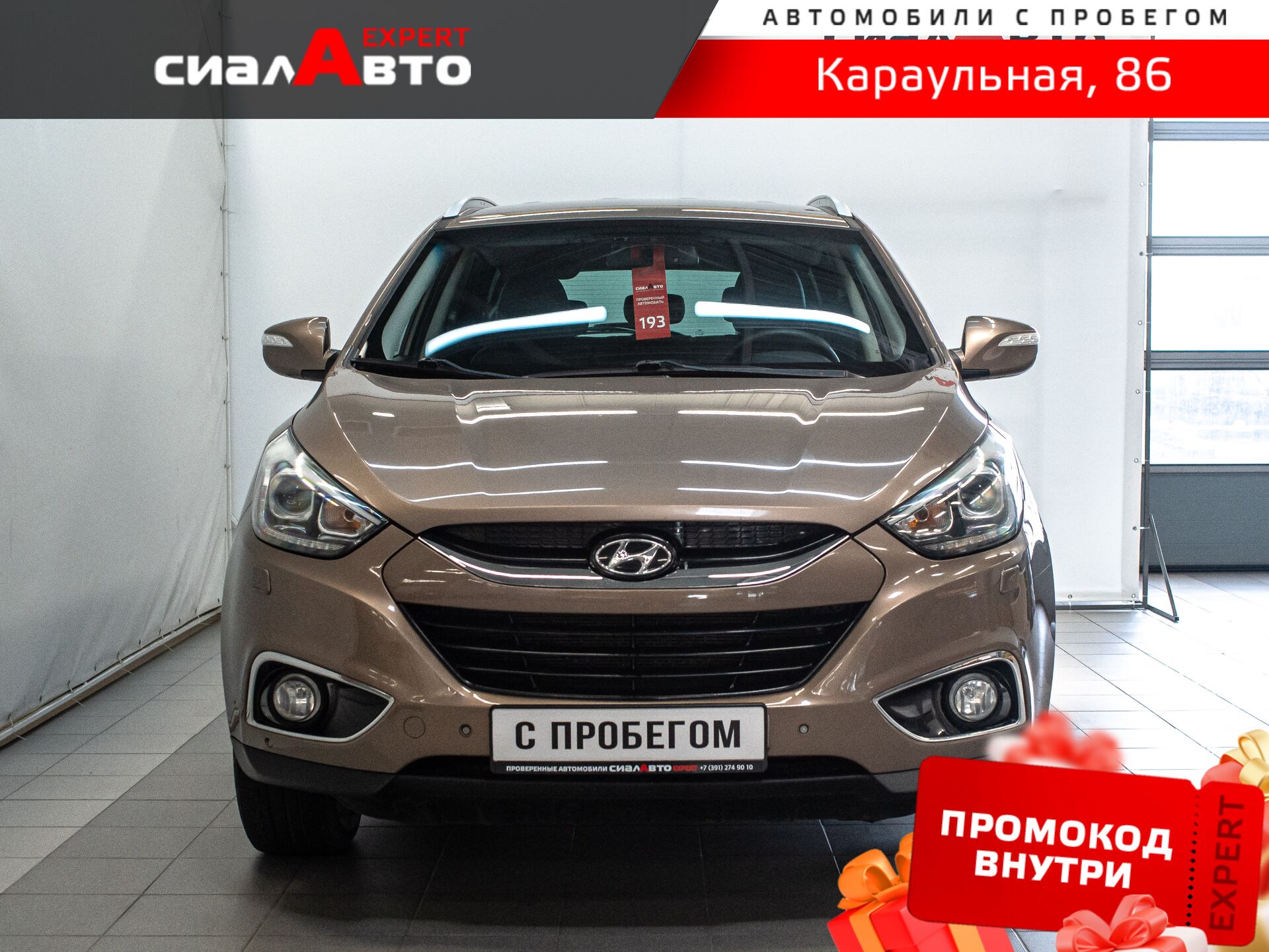 Hyundai ix35 2015 1