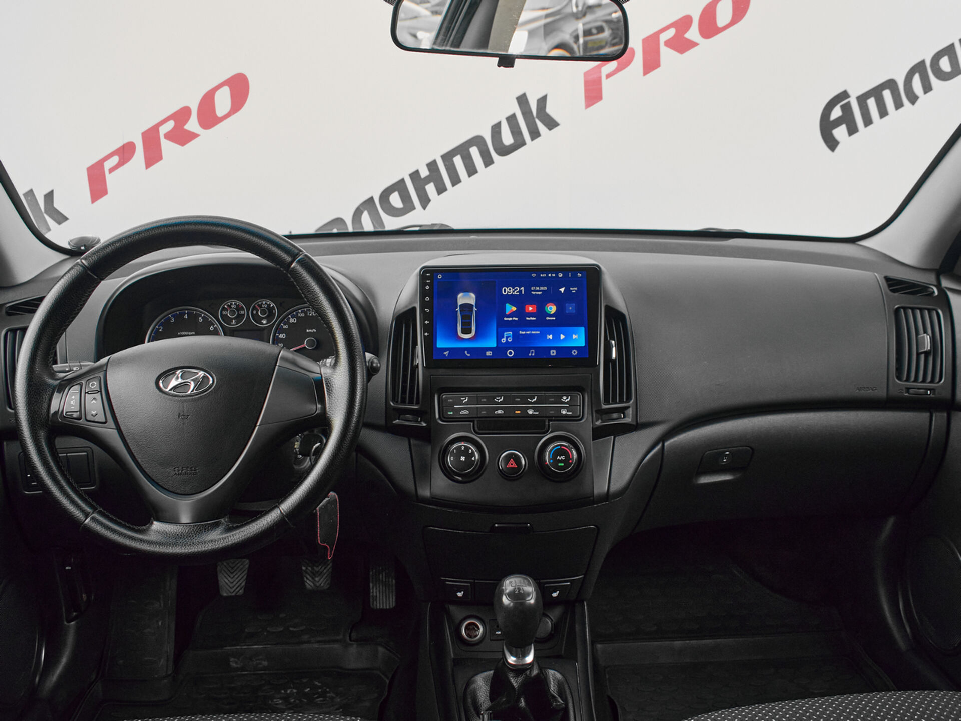Купить Hyundai i30 1.4 MT (109 л.с.), 2010 в Екатеренбурге