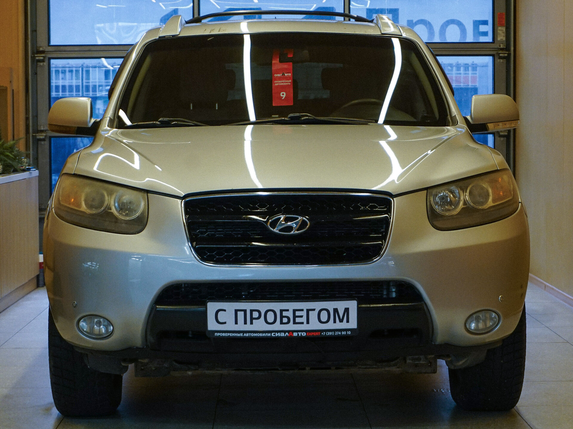 Hyundai Santa Fe 2008 3
