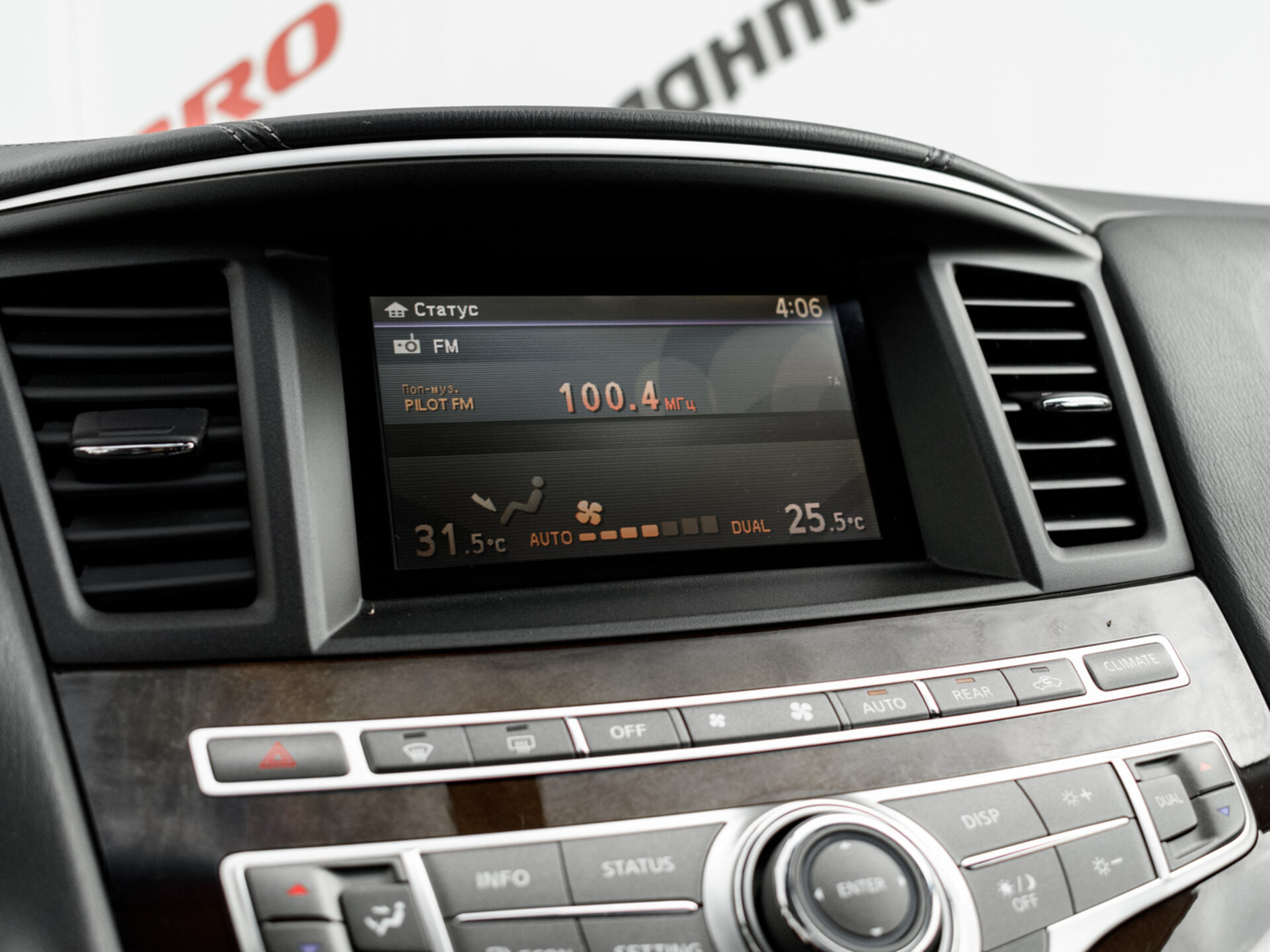 Купить Infiniti QX60 3.5 CVT (262 л.с.) 4WD, 2017 в Екатеренбурге