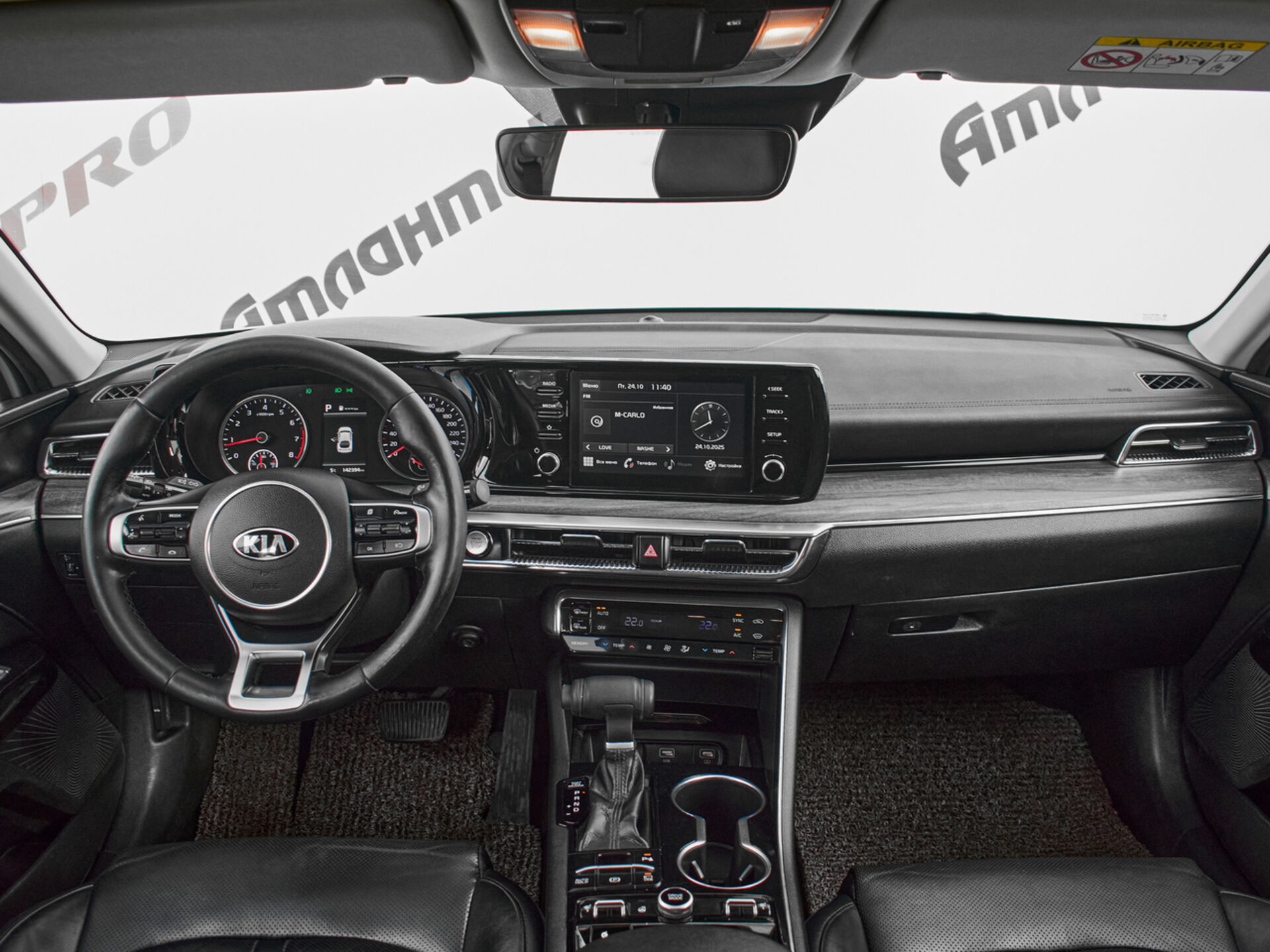 Купить Kia K5 2.5 AT (194 л.с.), 2020 в Екатеренбурге