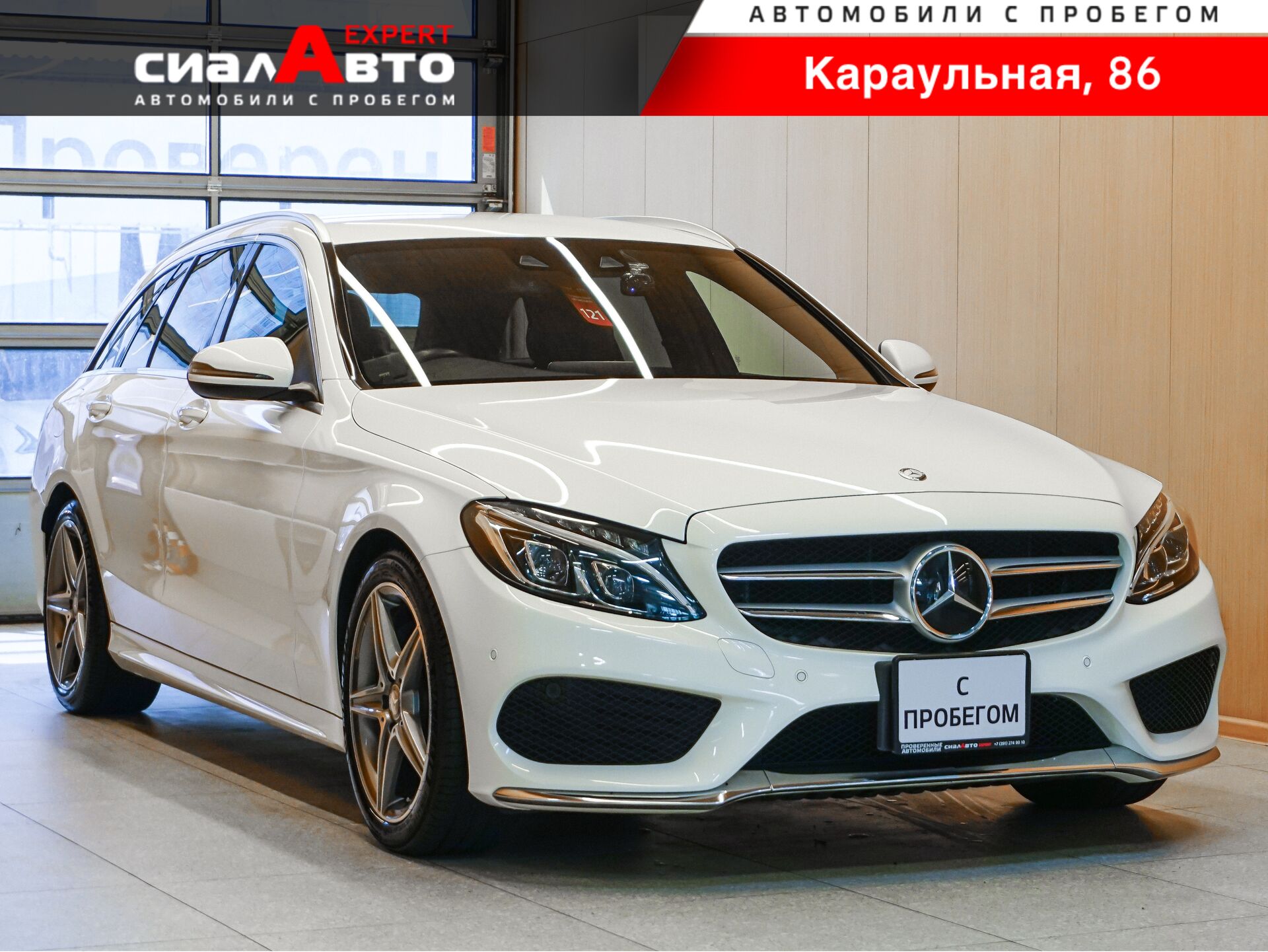 Mercedes-Benz C-Класс 2016 Автомат Задний Бензин 1.6