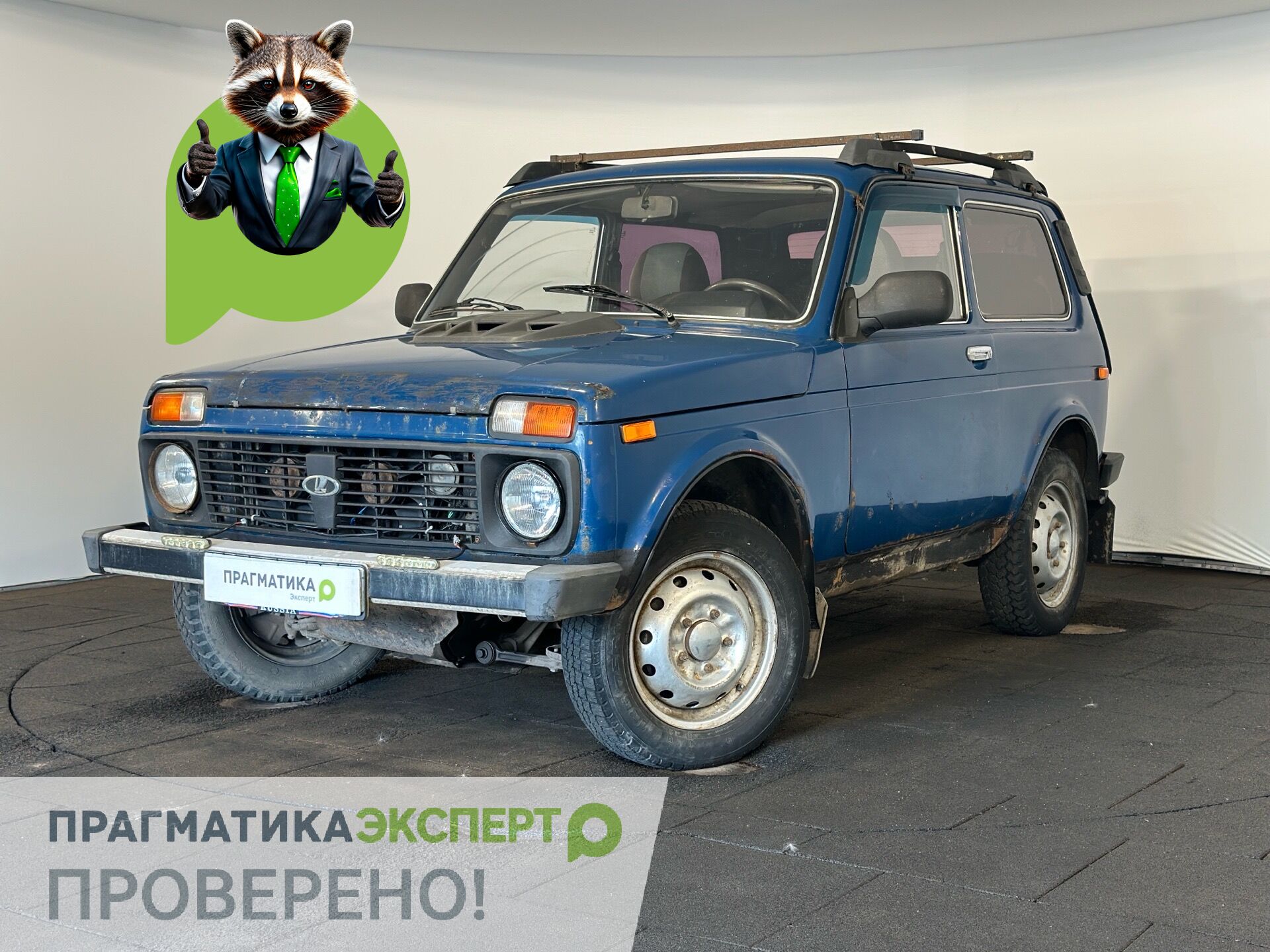 Lada 2121 (4x4)