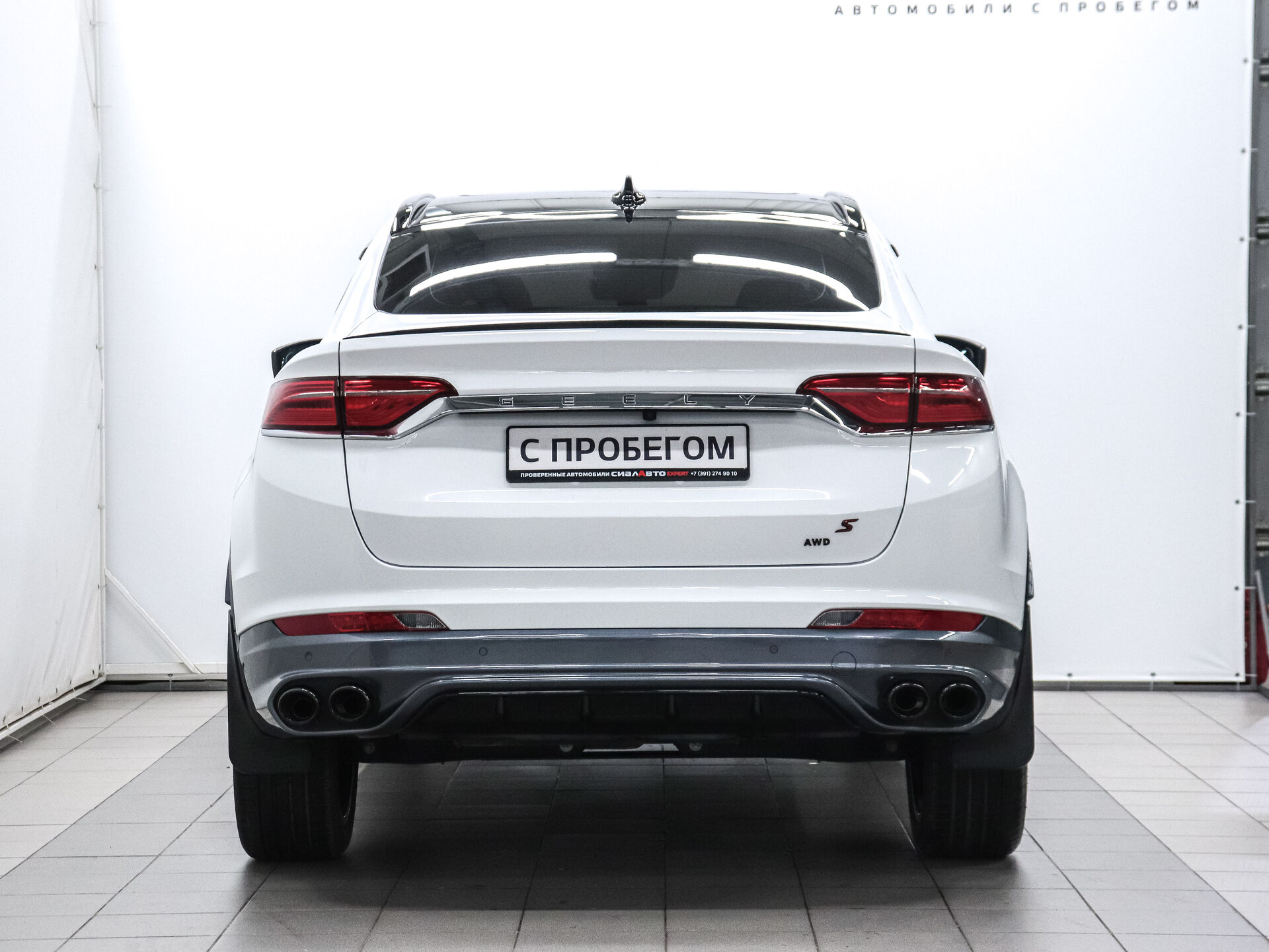 Geely Tugella 2023 4