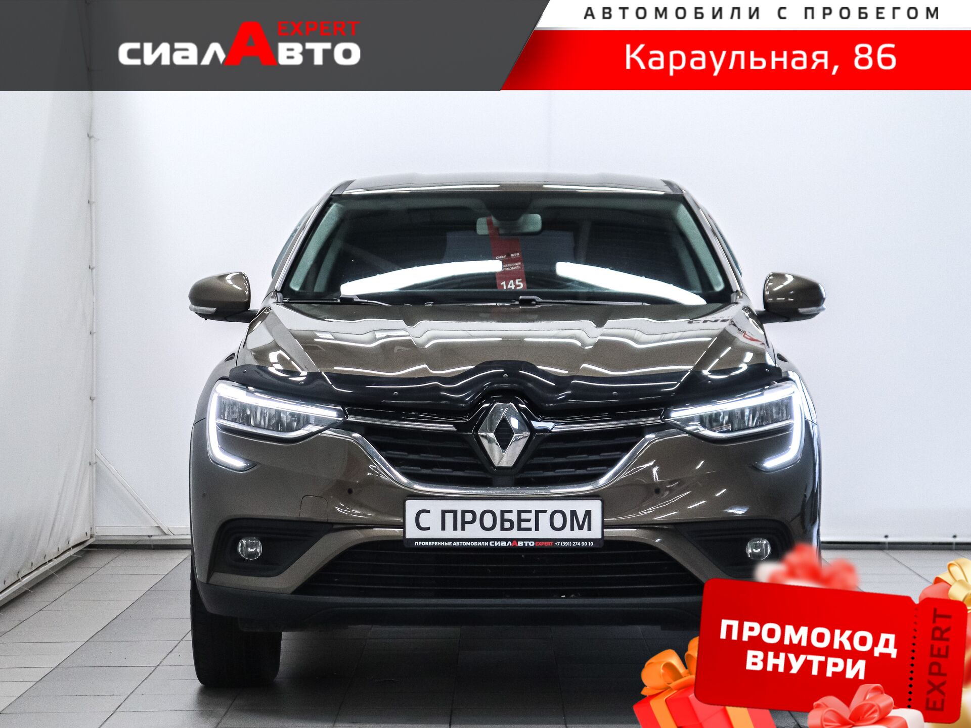 Renault Arkana 2021 1
