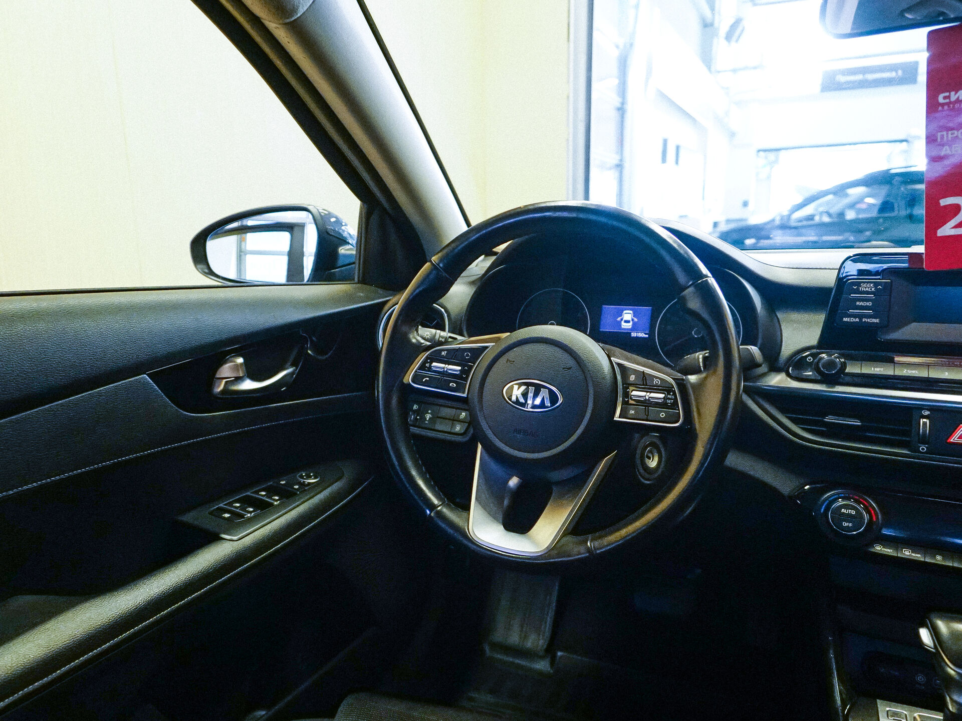 Kia Cerato 2019 21