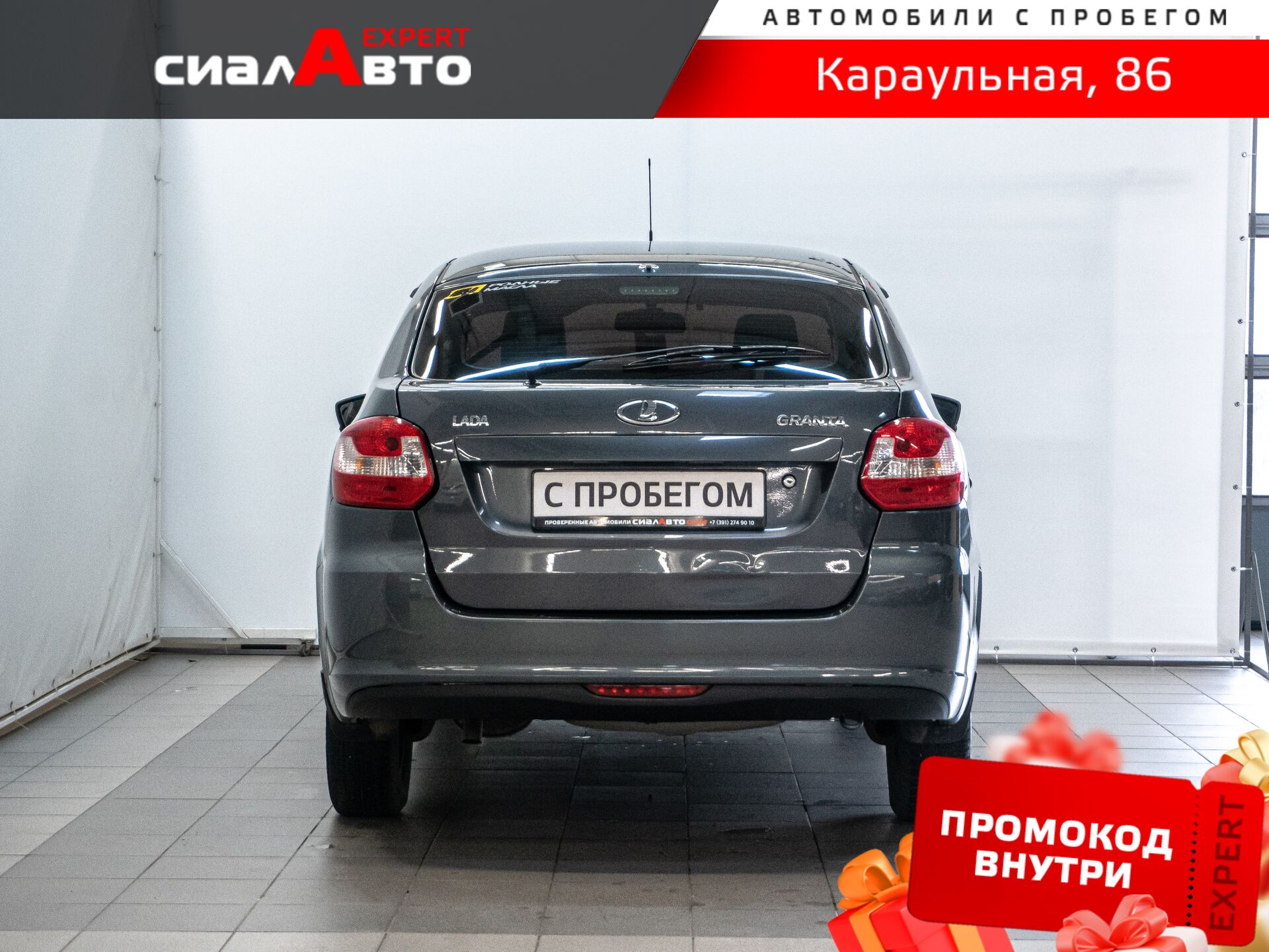 LADA (ВАЗ) Granta 2017 3