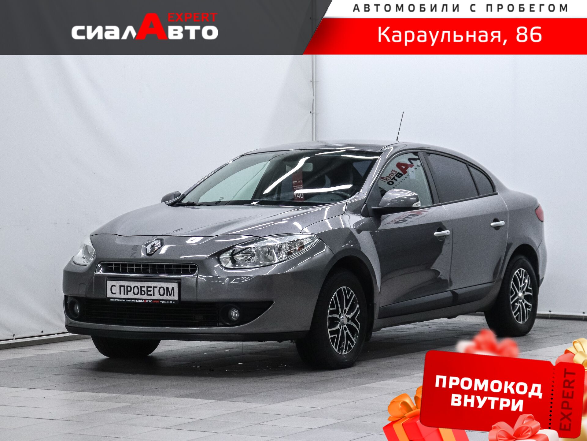 Renault Fluence 2012 Вариатор Передний Бензин 2.0