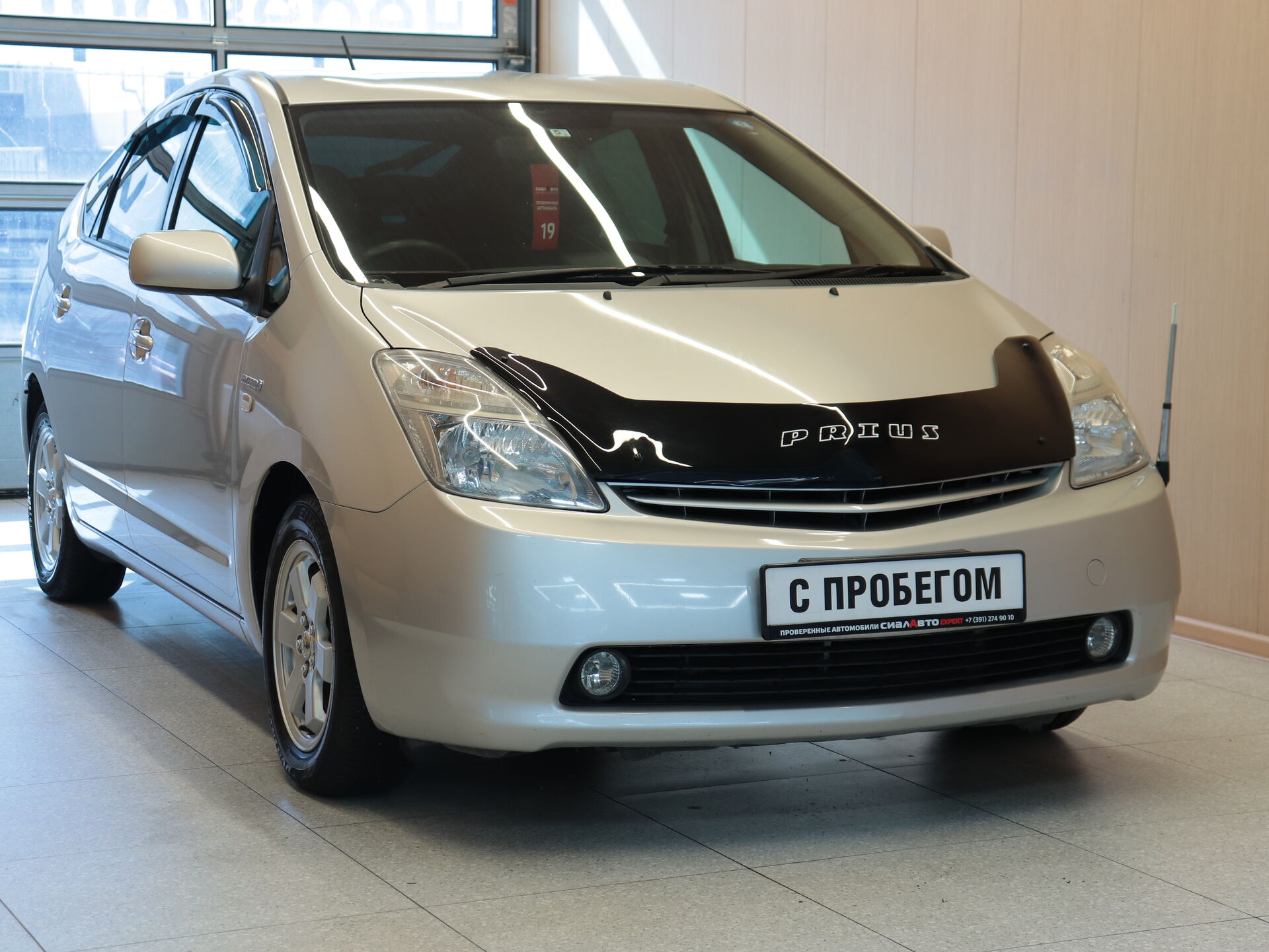 Toyota Prius 2010 Автомат Передний Гибрид 1.5