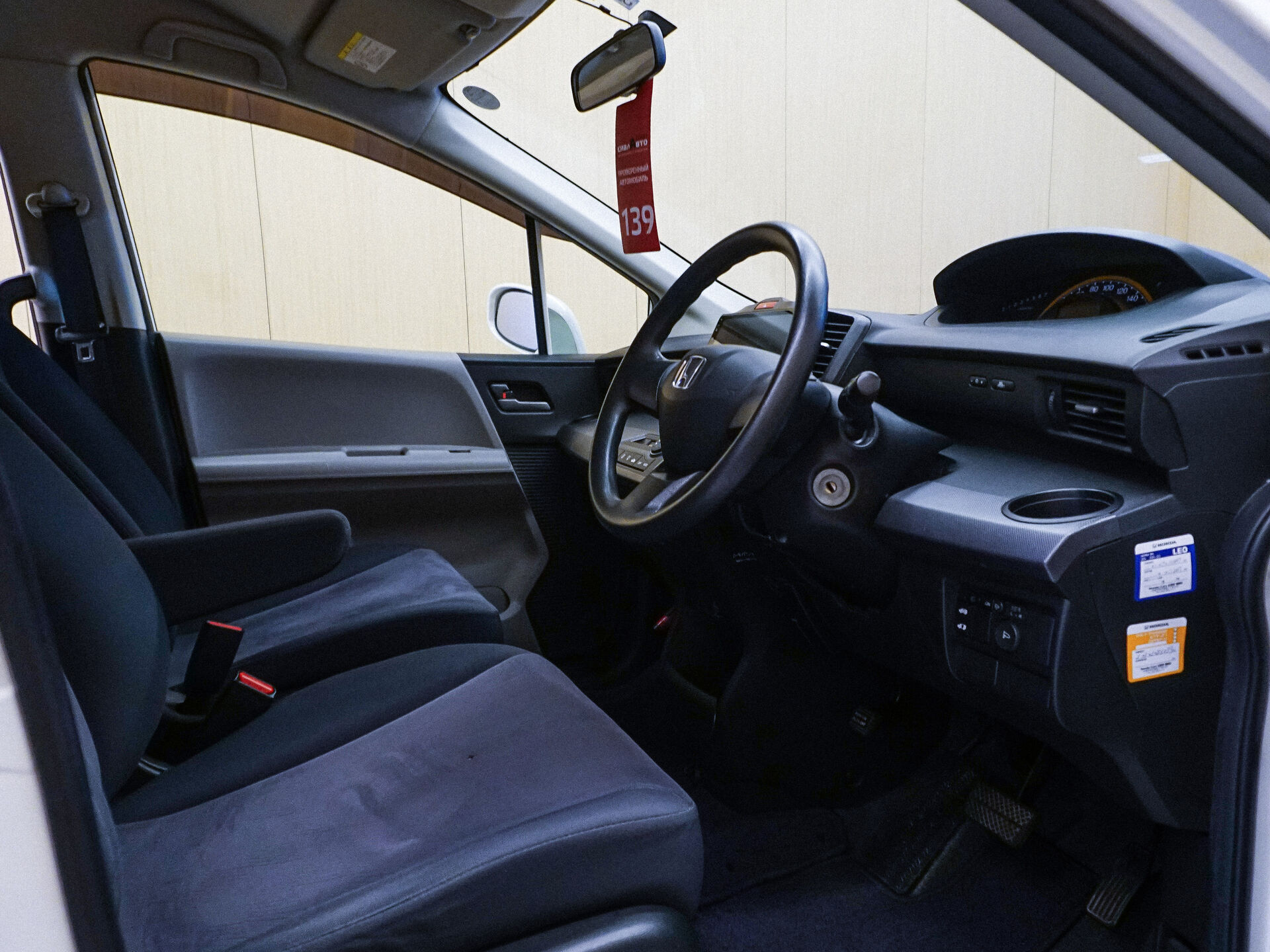 Honda Freed 2010 11