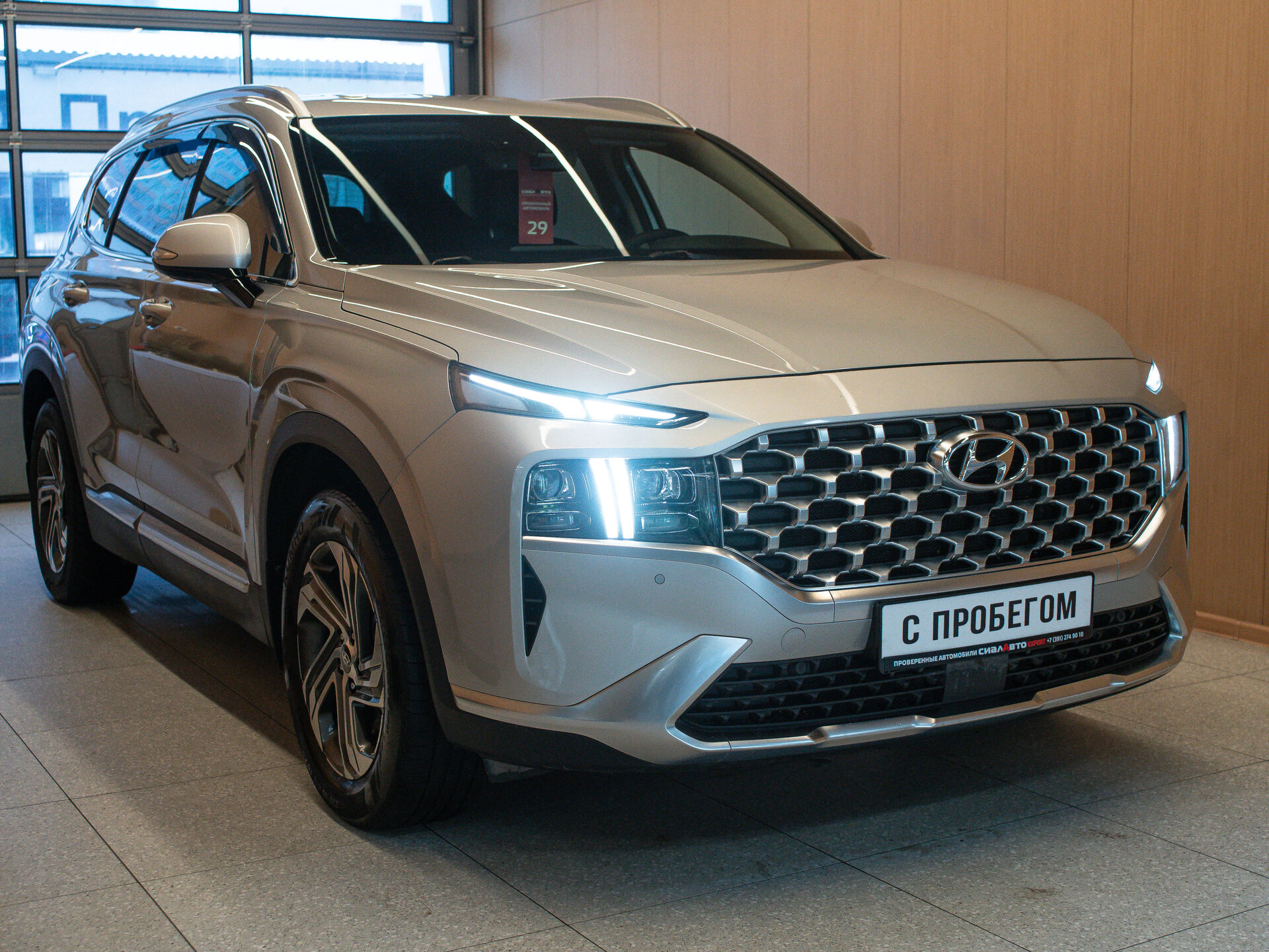 Hyundai Santa Fe 2021 1