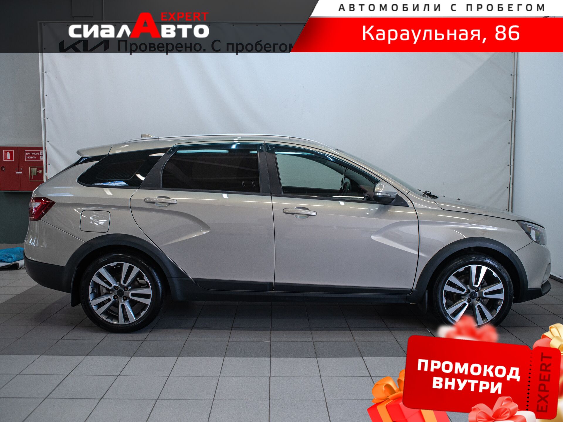LADA (ВАЗ) Vesta 2019 4