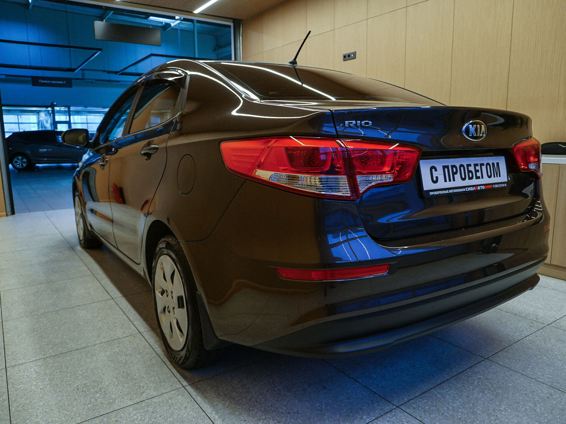 Kia Rio 2015 7