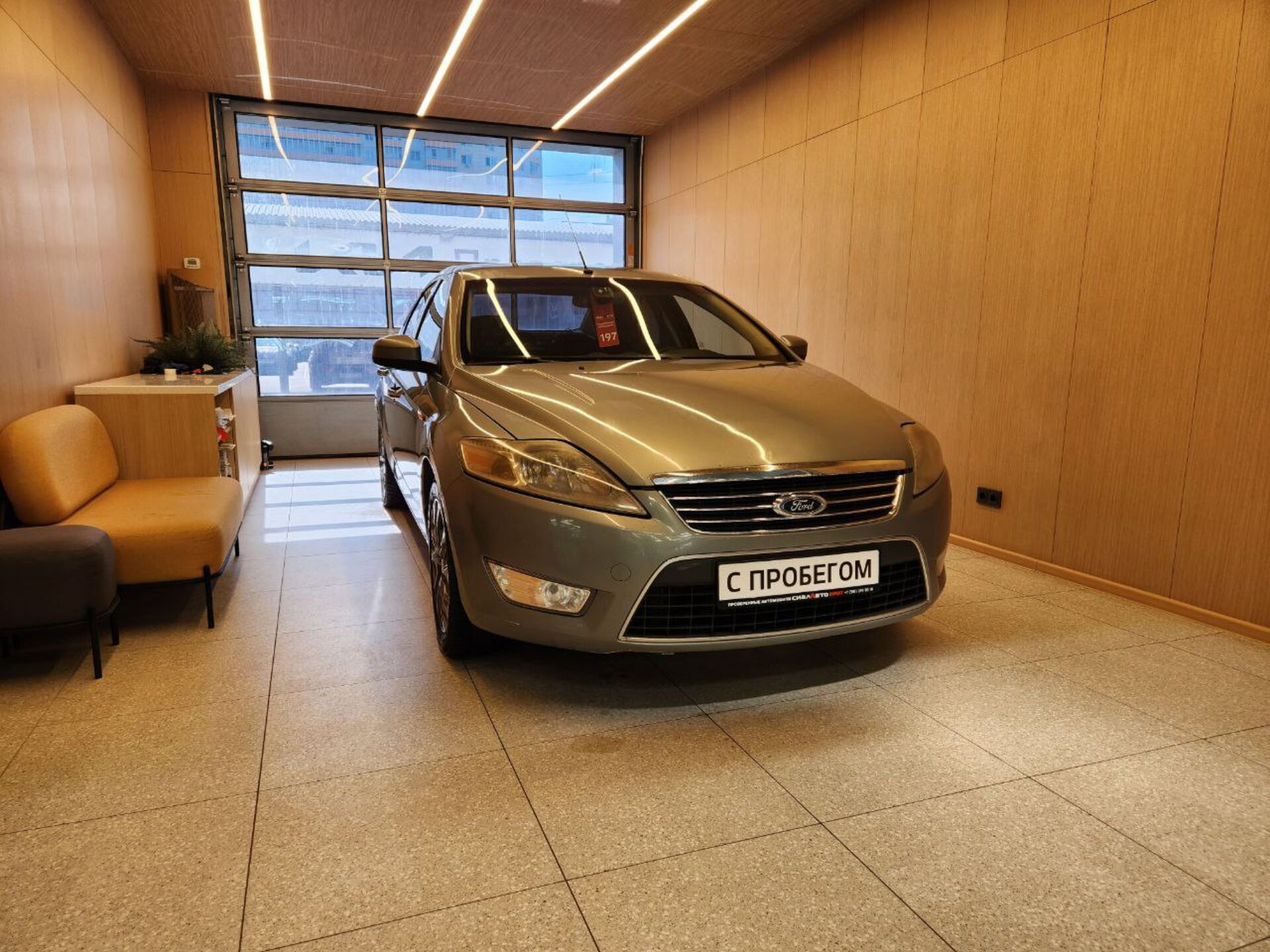Ford Mondeo 2007 1