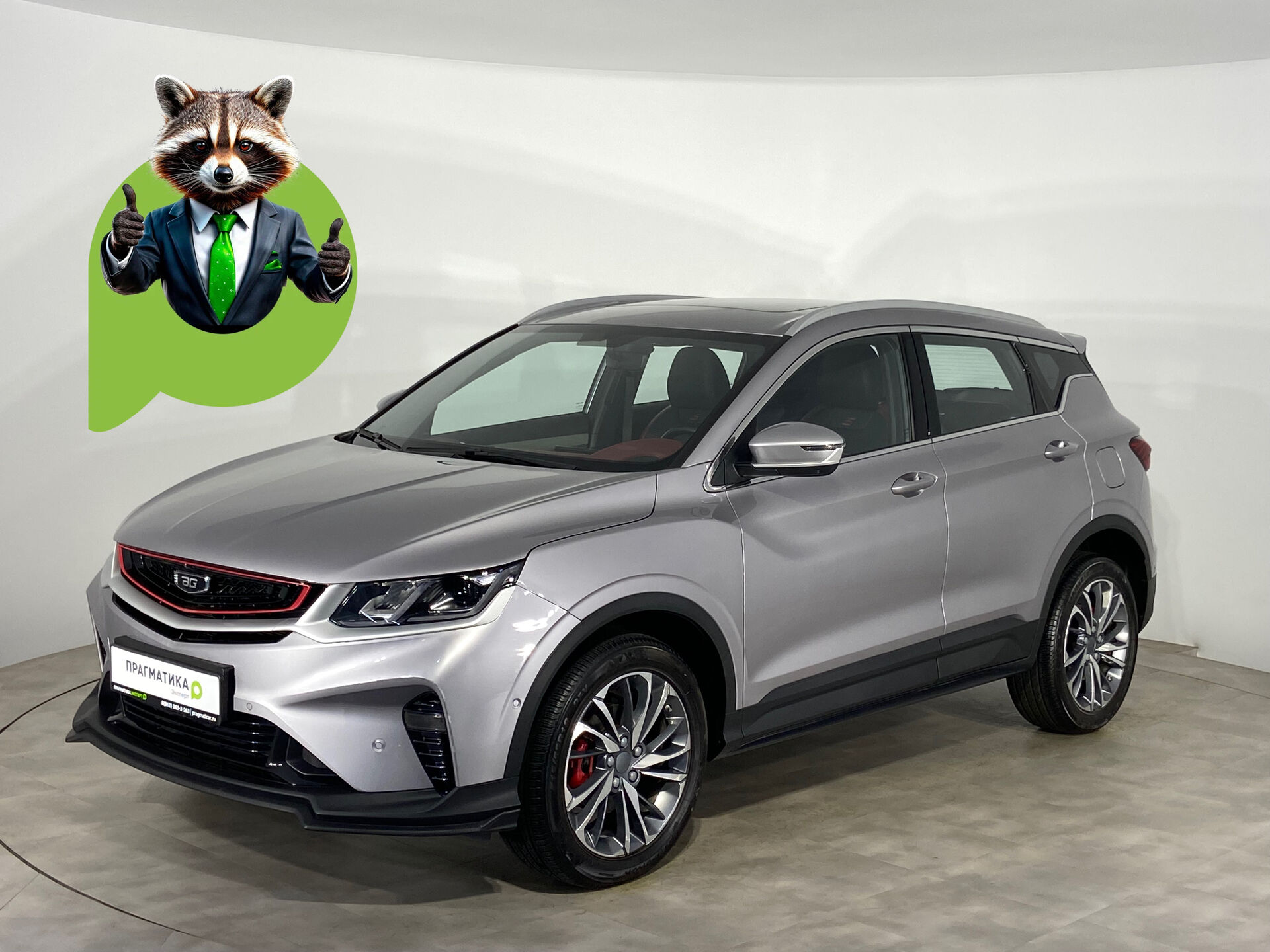 Belgee X50